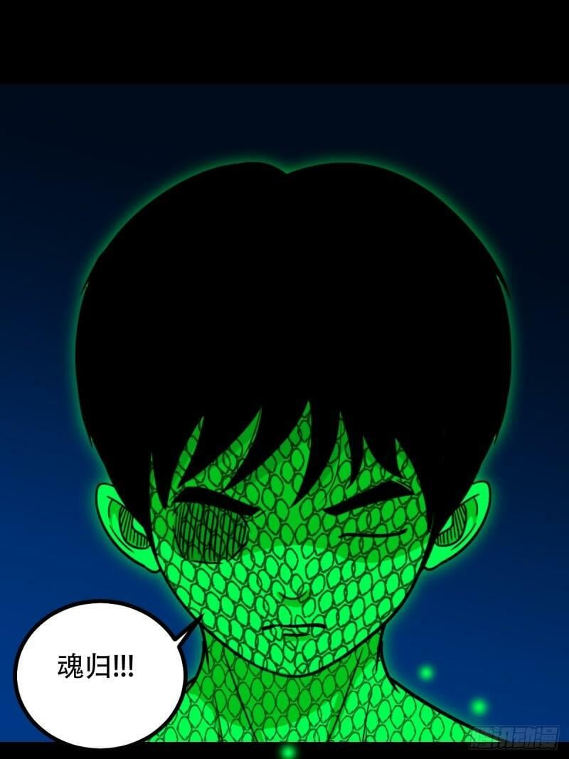 董槐16
