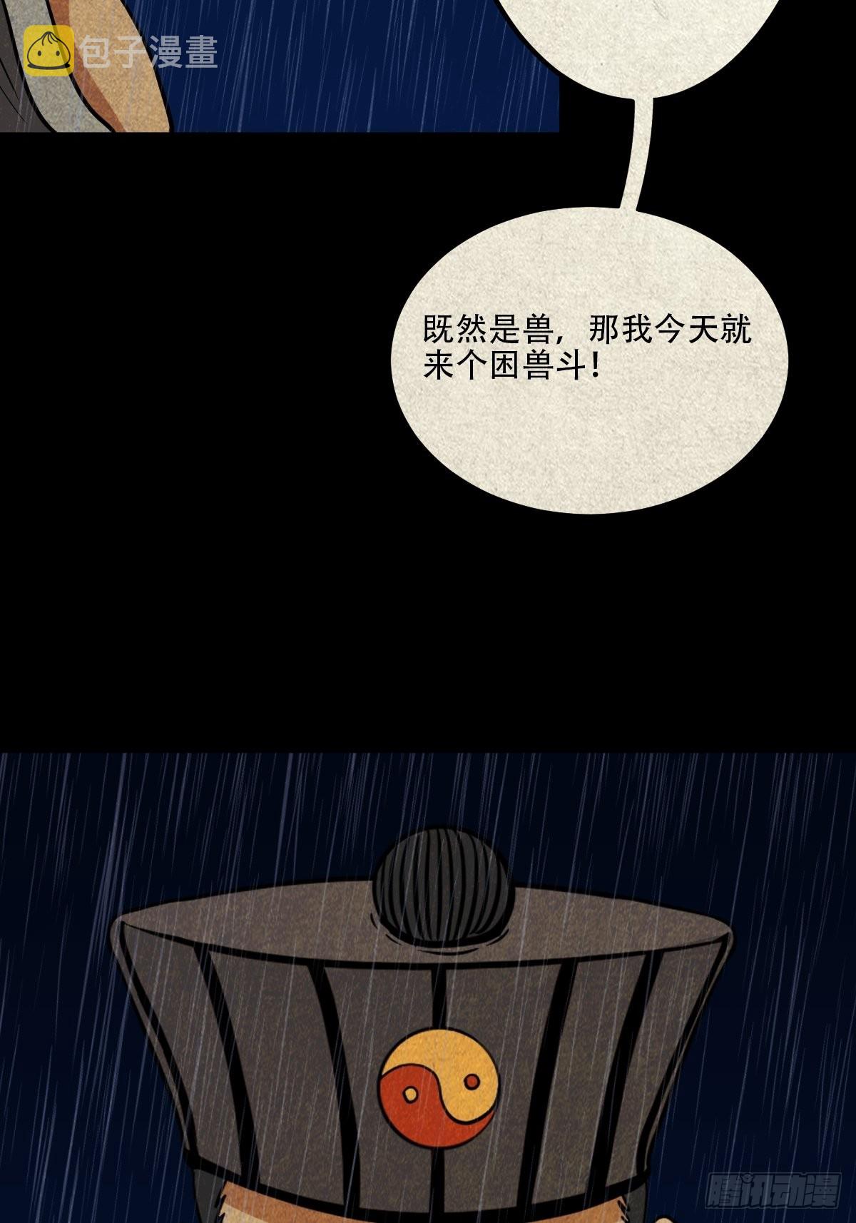 金三寸25