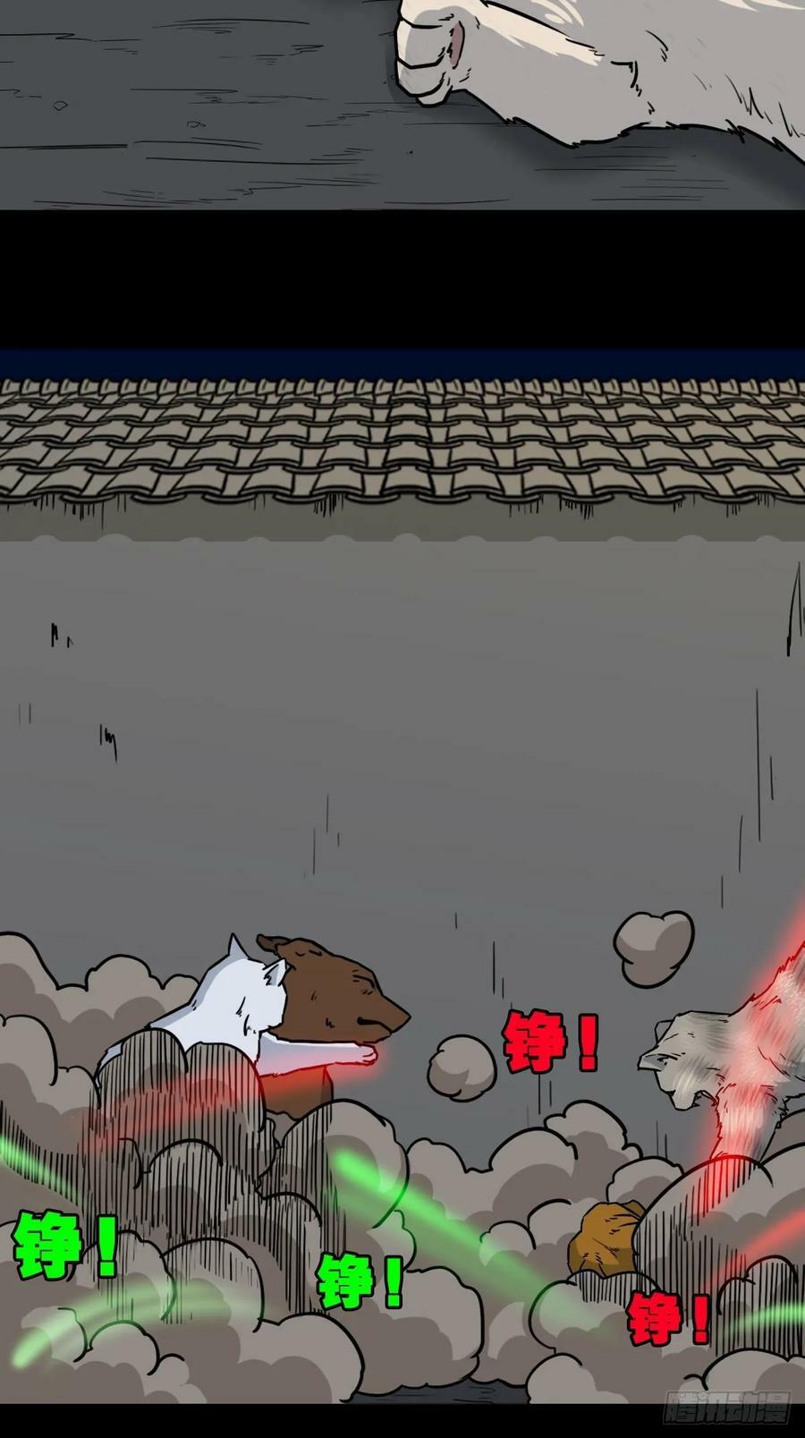 猫狗斗32