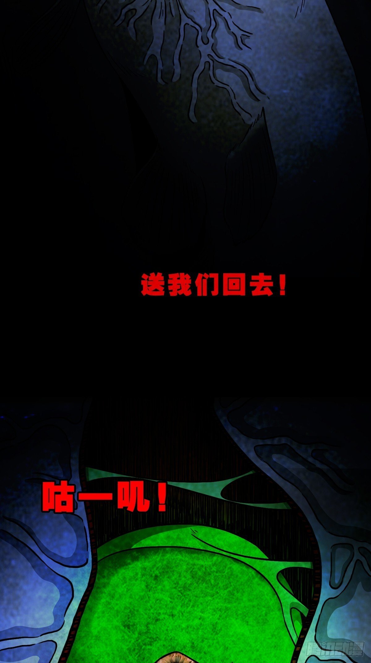 马三家·下47