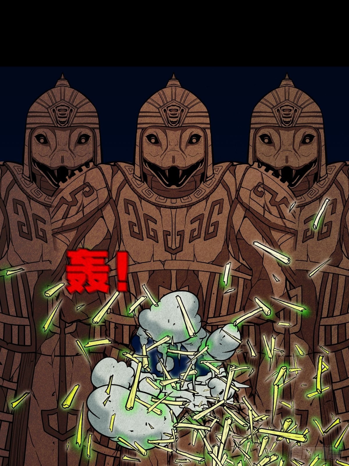 黄白之怨54