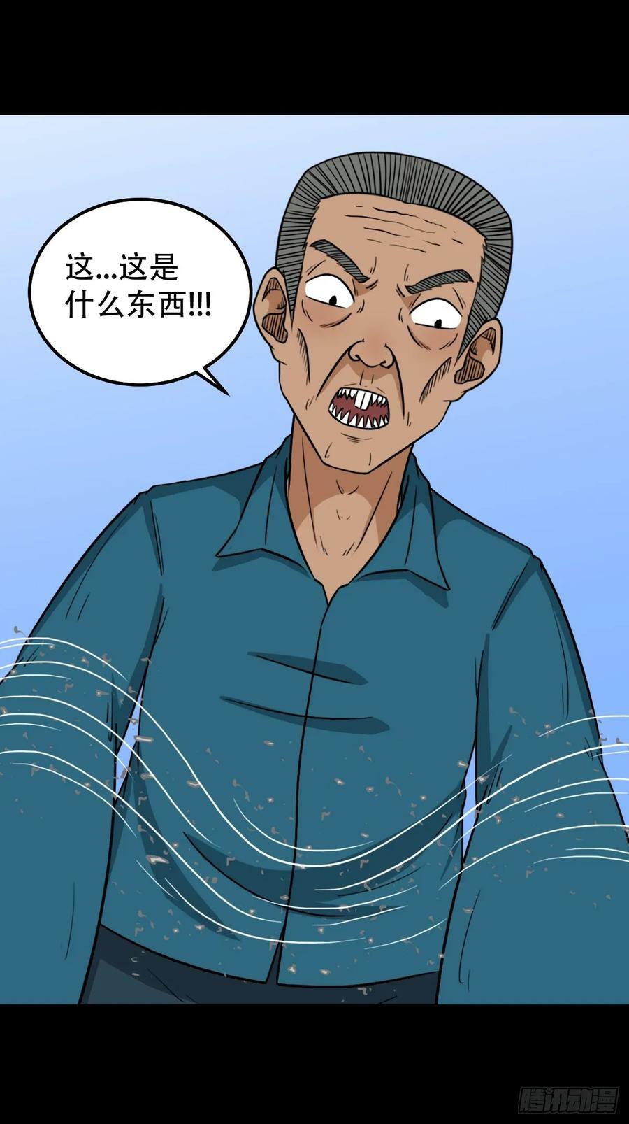 败退之灰·中32
