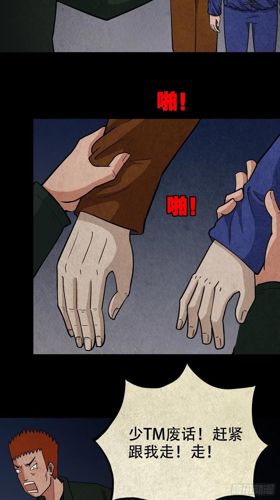 拉胡天神41