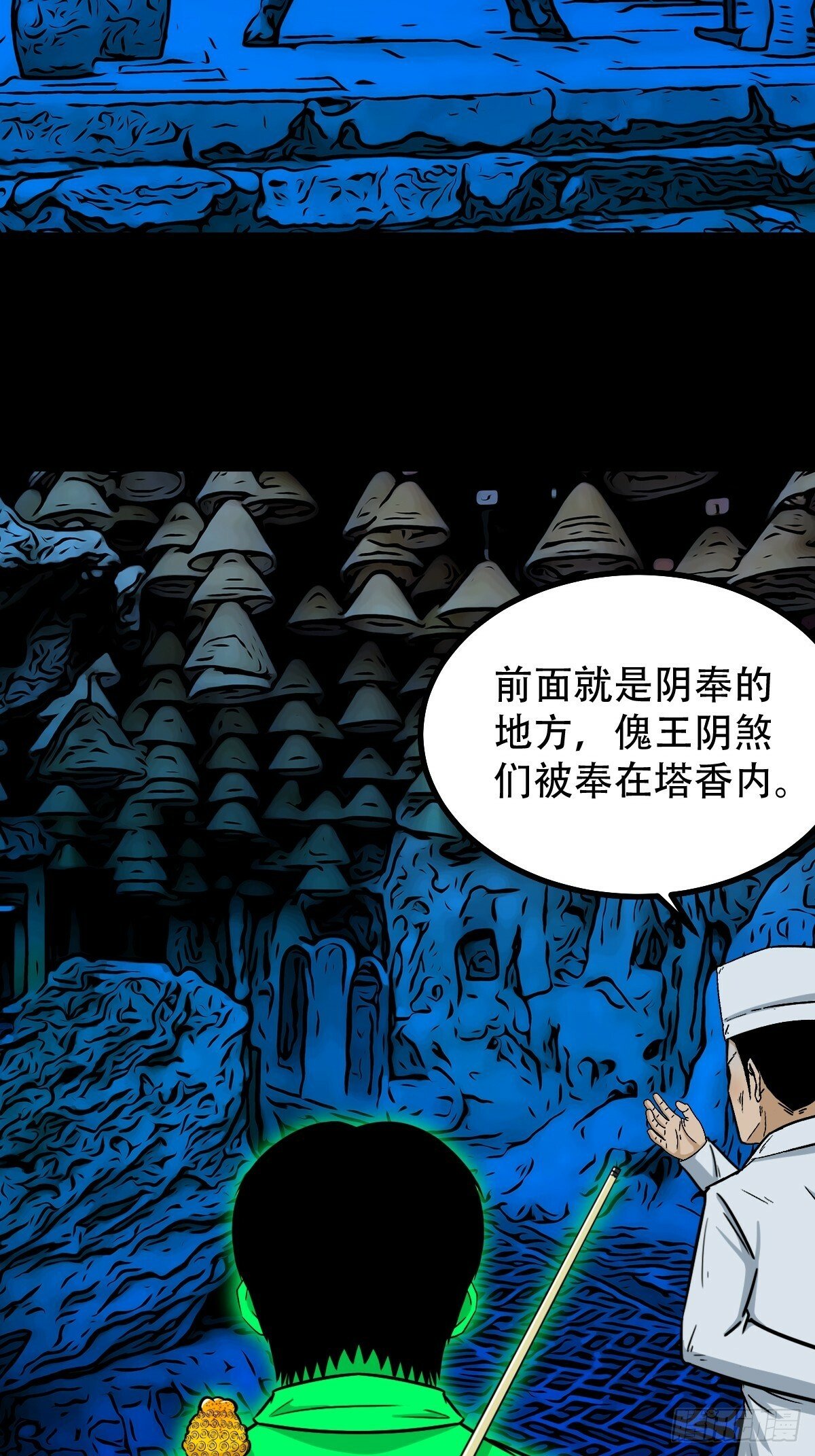 阴俸庙52