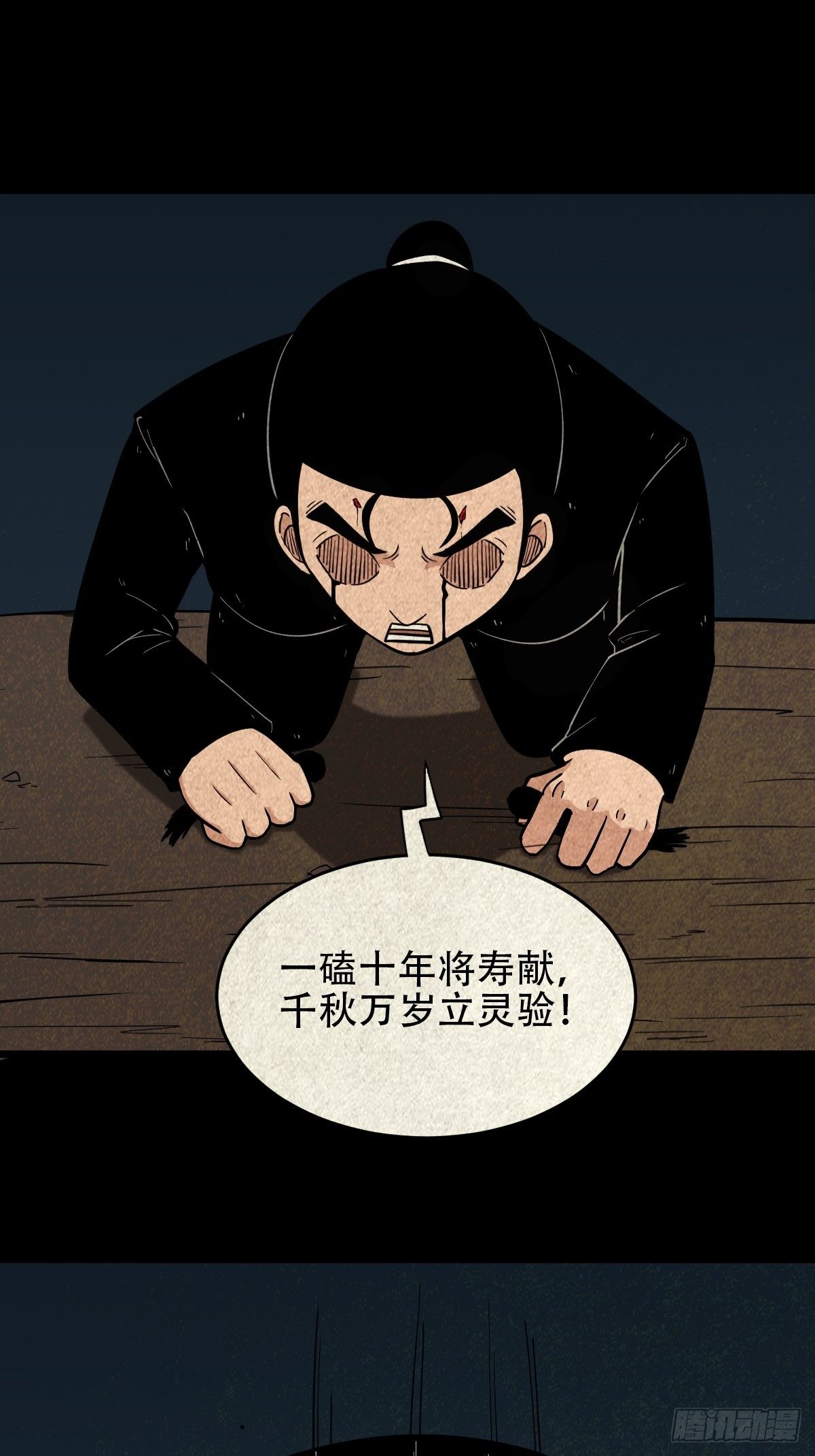 羊玺19