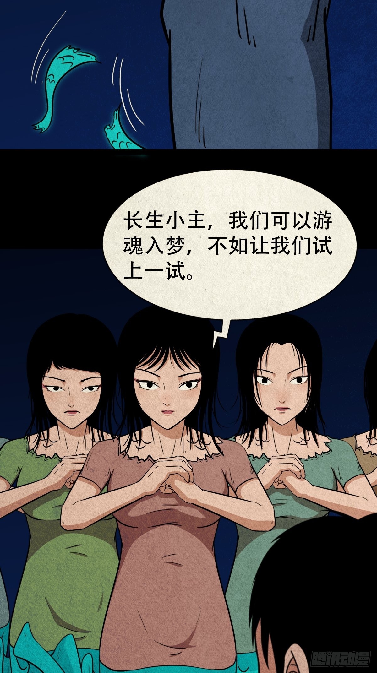屏蓬24