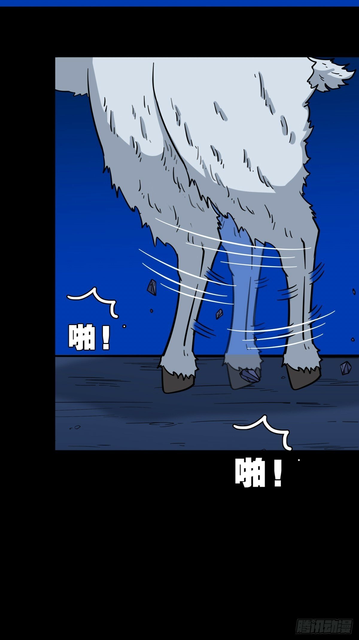 占荒6