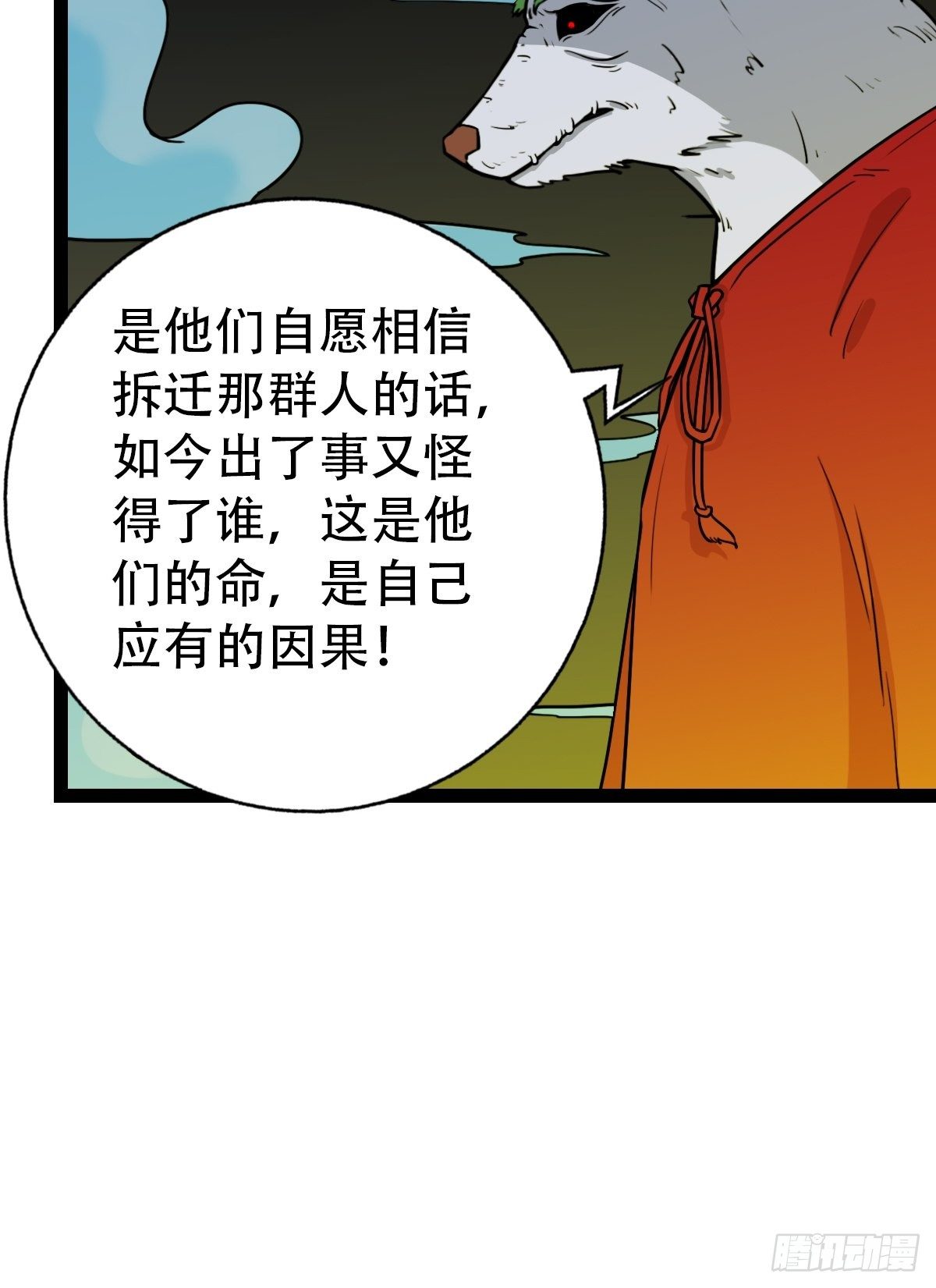 镶宝金蟾76