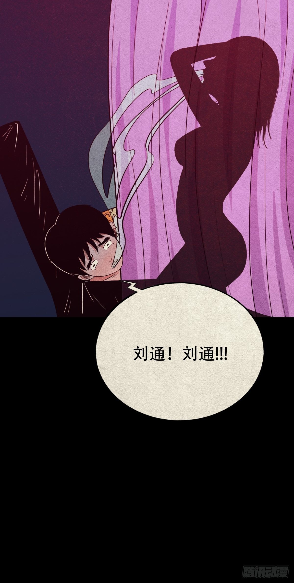 握青皮（上）29