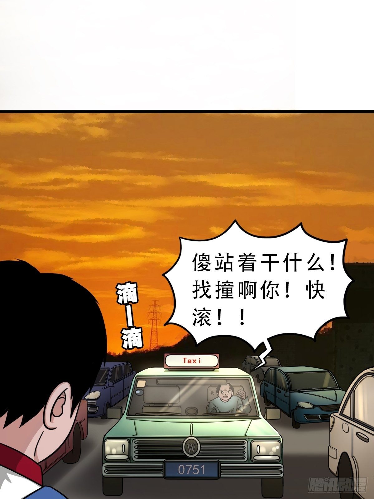 卖命钱23