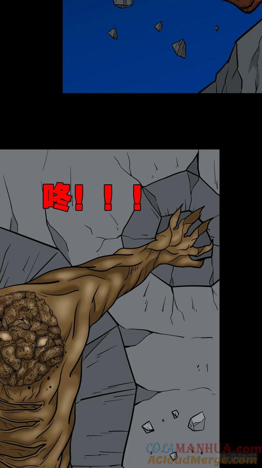 聚肉尸54