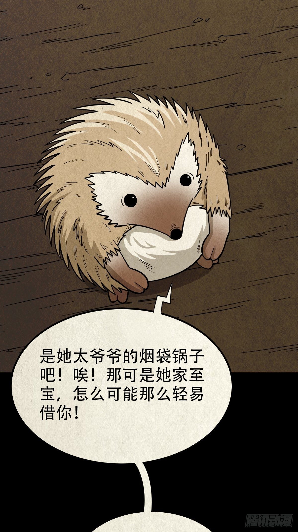 败退天罗8