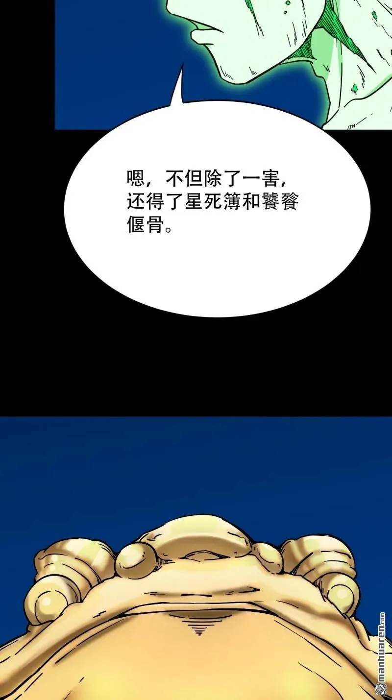 第279回 倒点烛5