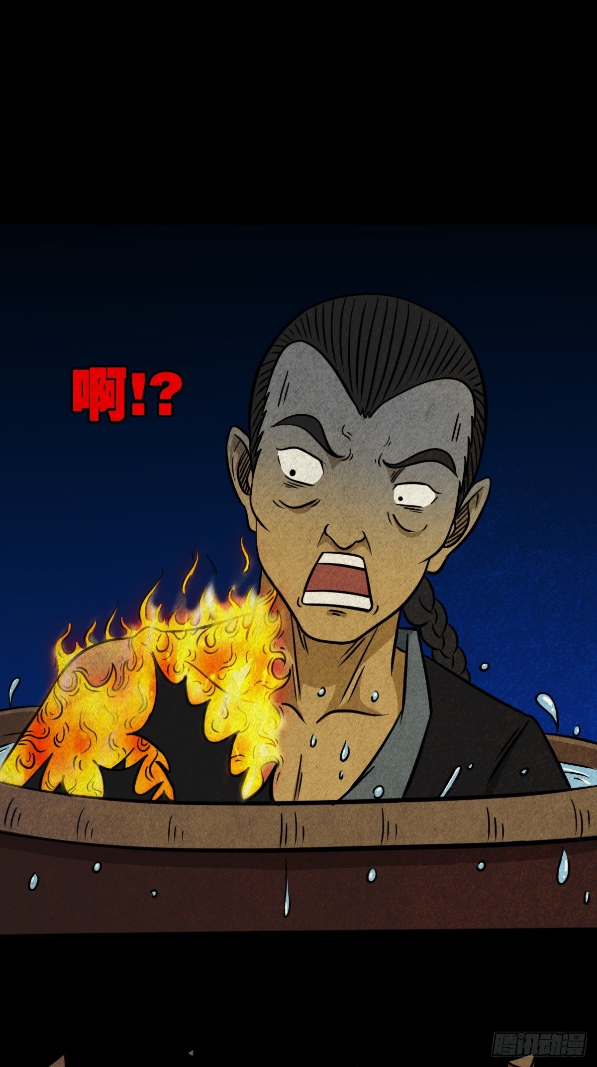 冰蚕甲29