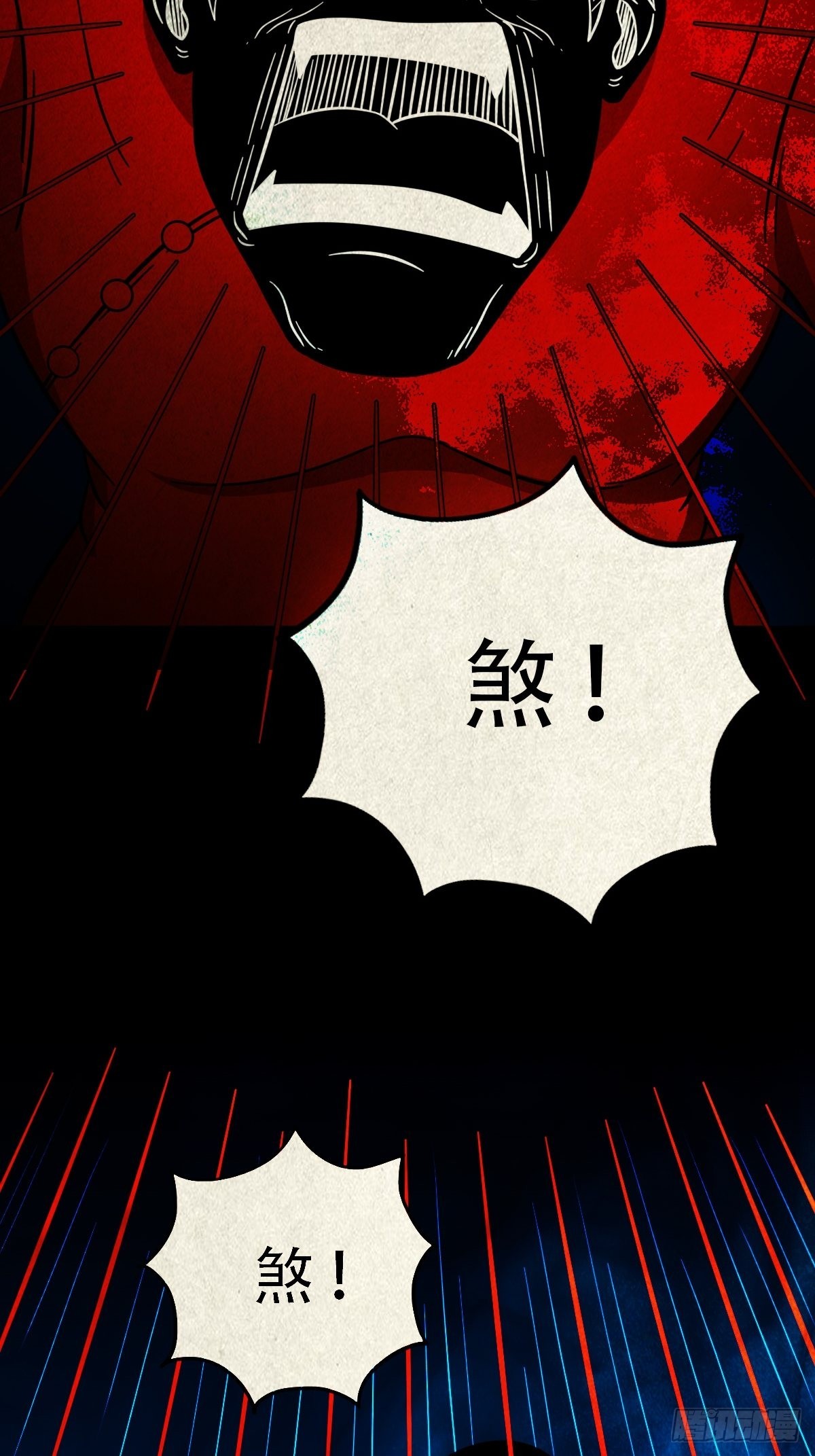 五福王爷48