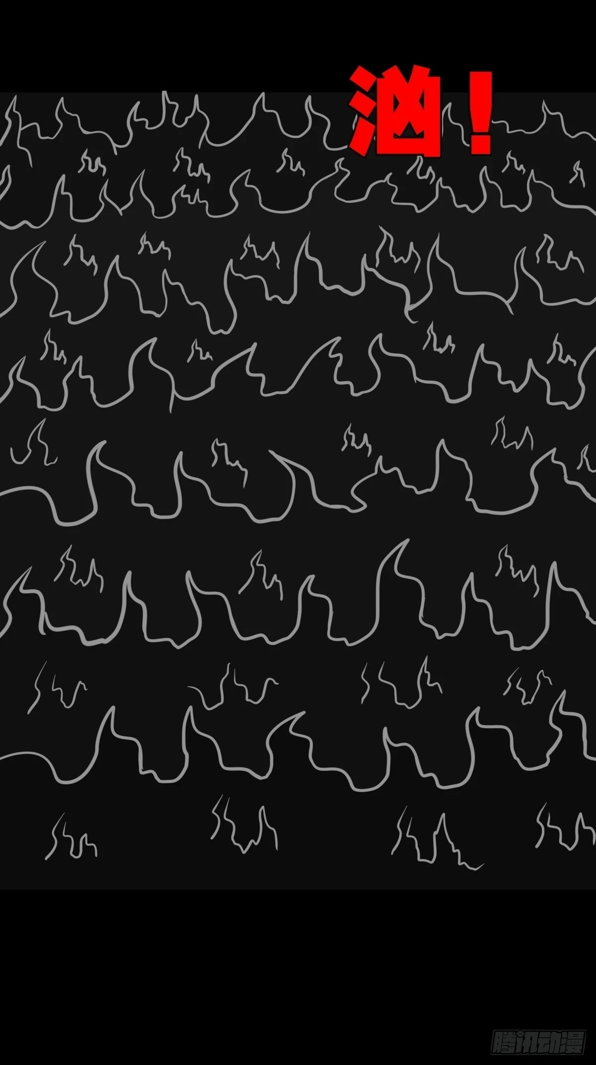 鸭先知·下36