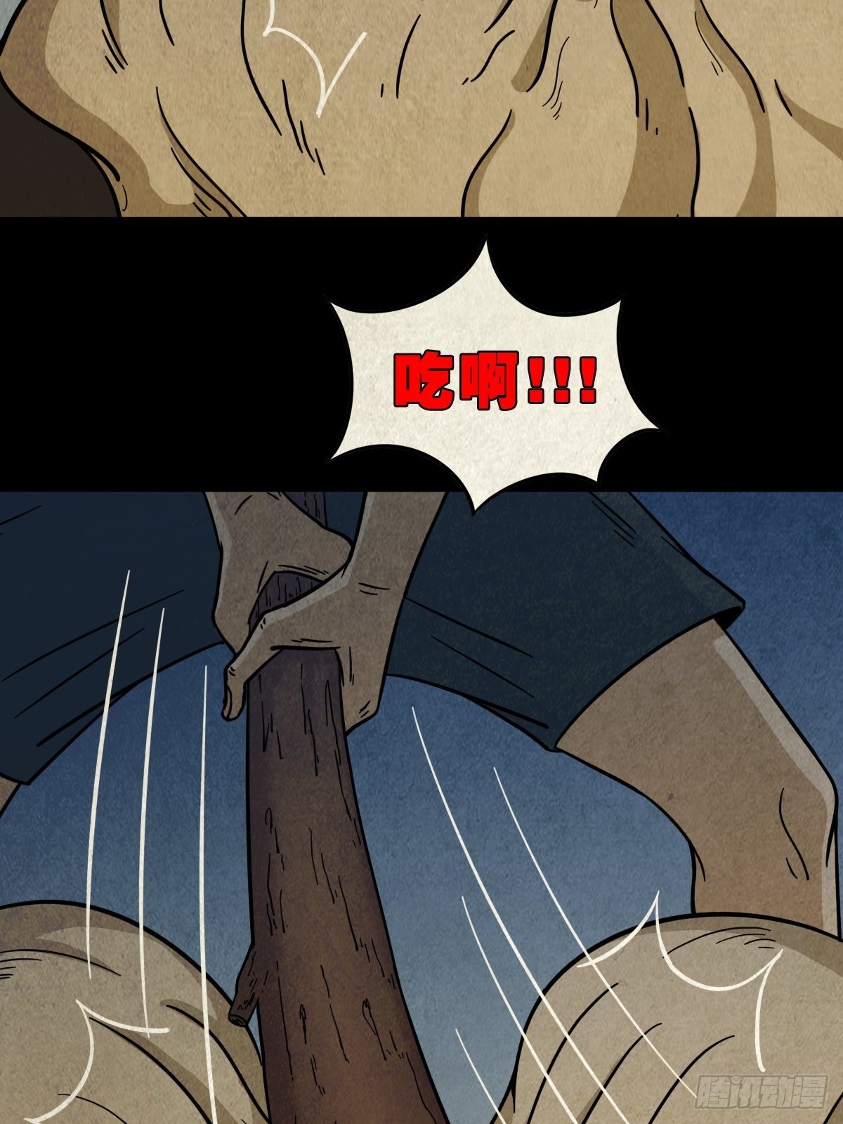 哭呜，哭呜！24