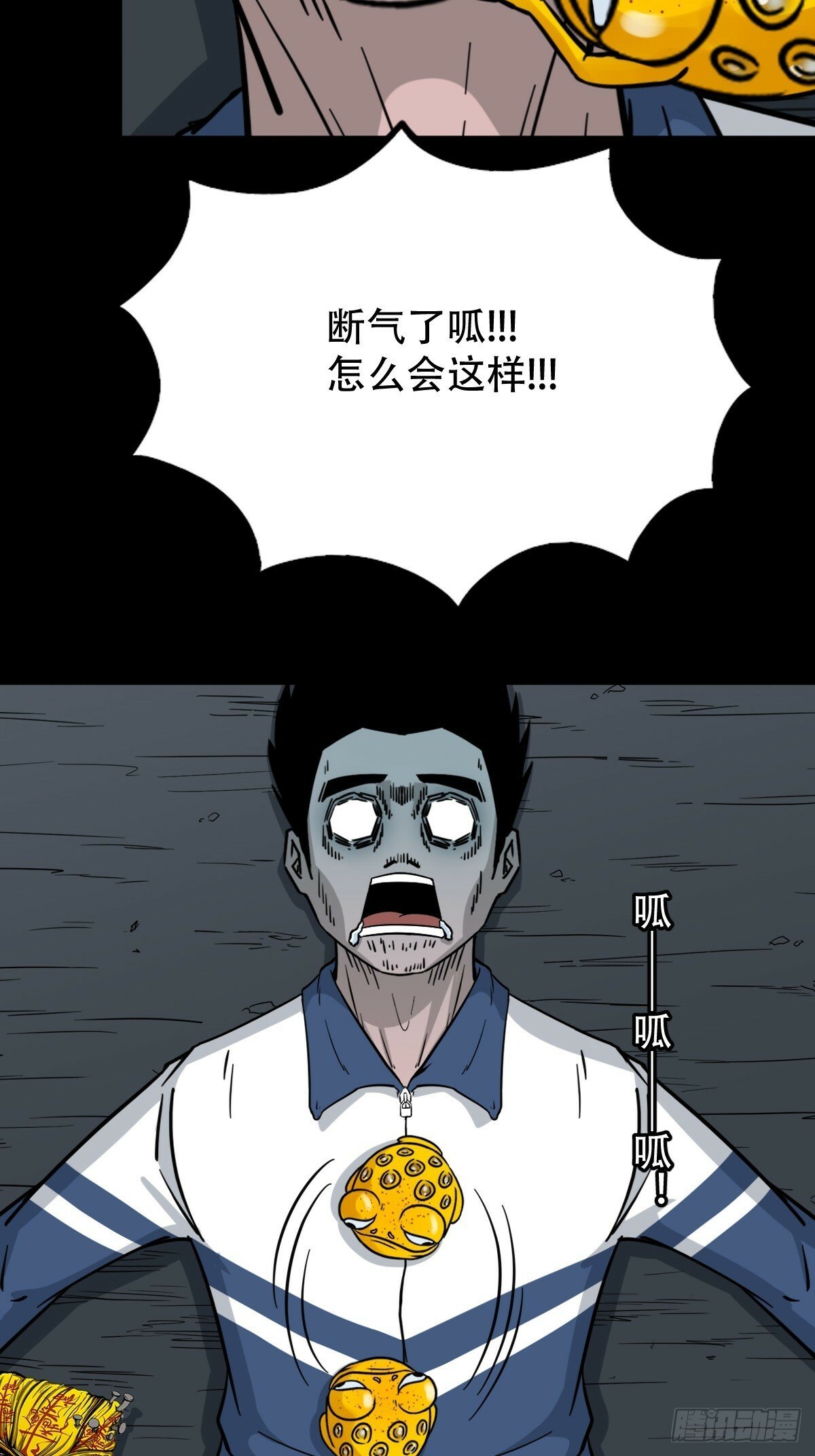 三垣天43