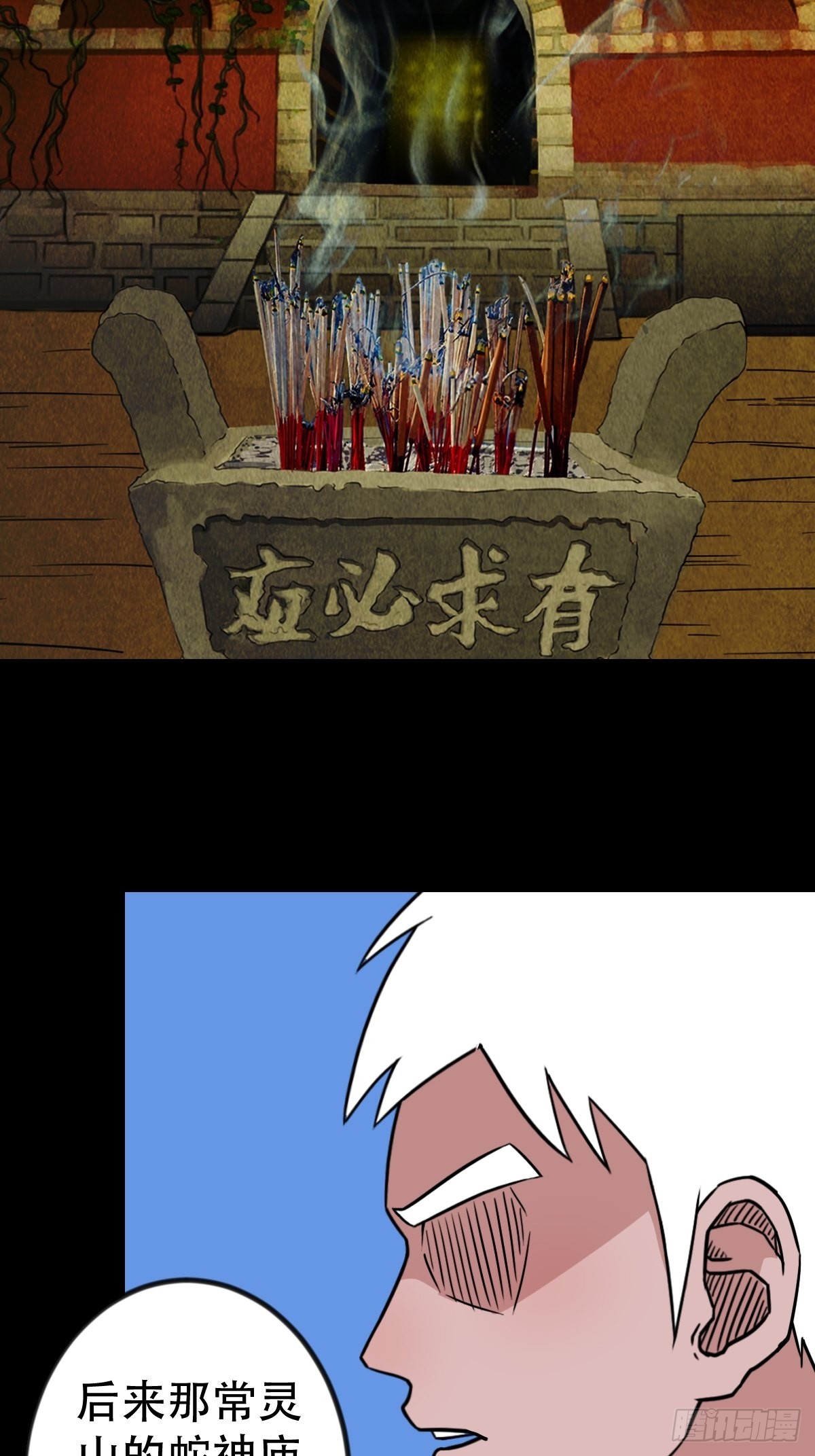 常陵26