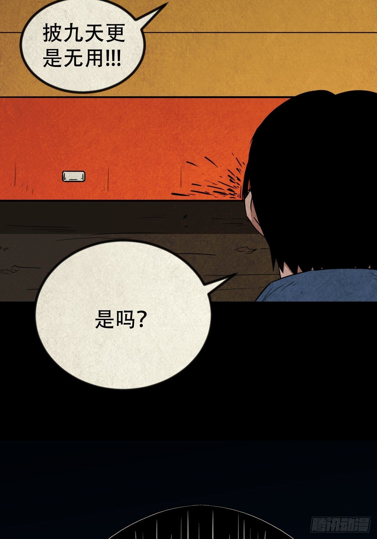 无神惹22
