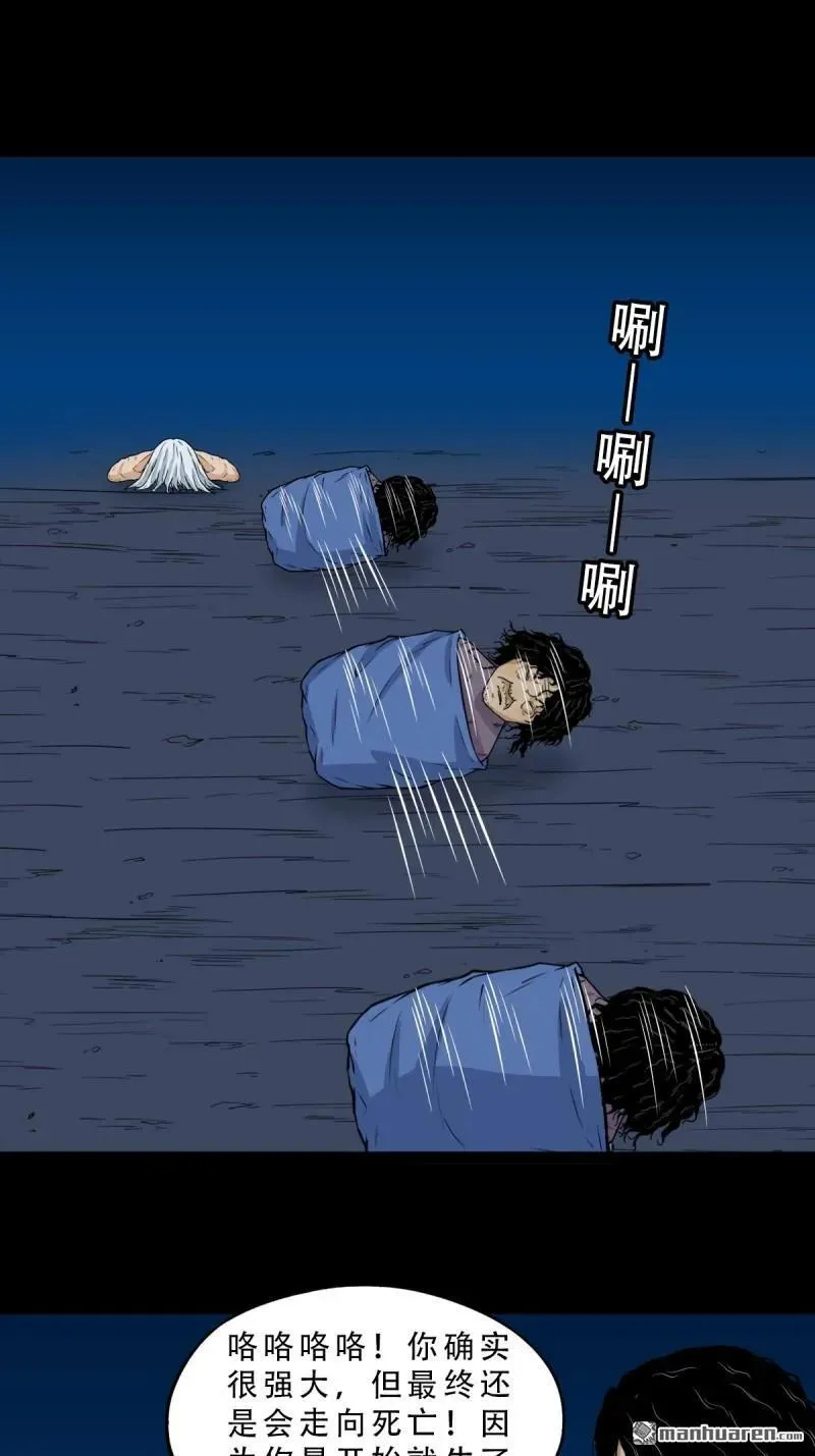 第260回 浮魂入梦7