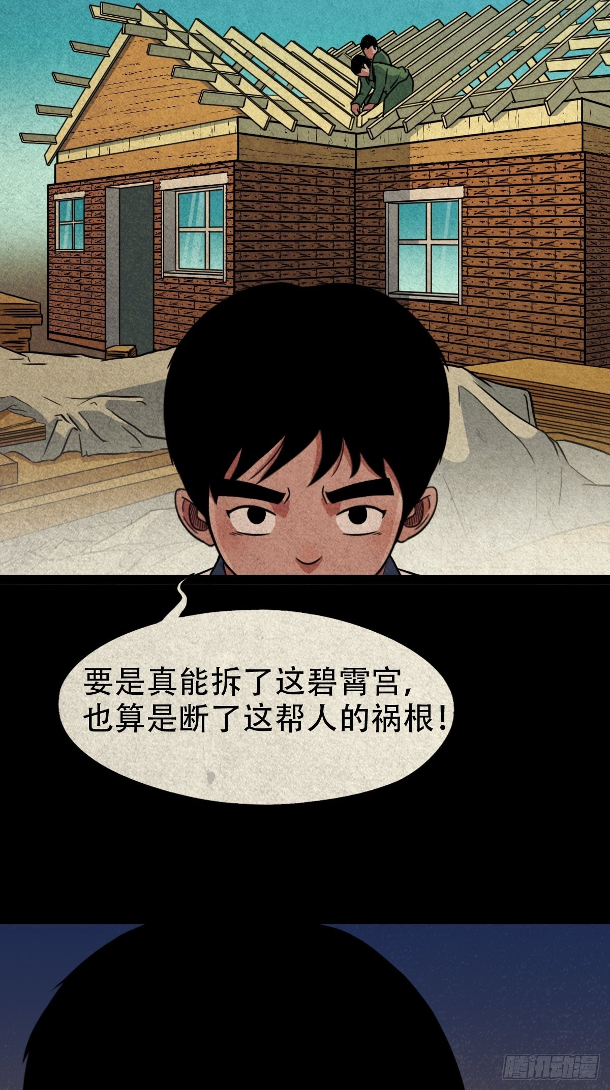 锁魂绕（上）10