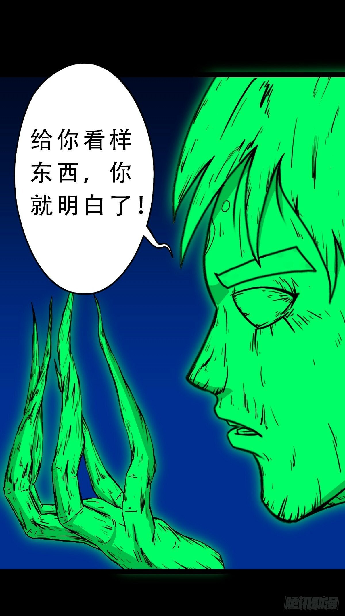 神判10