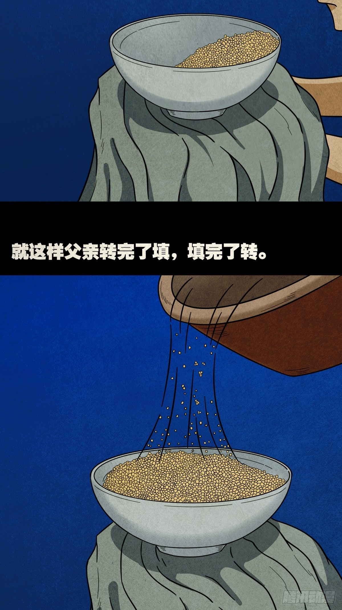转小米53
