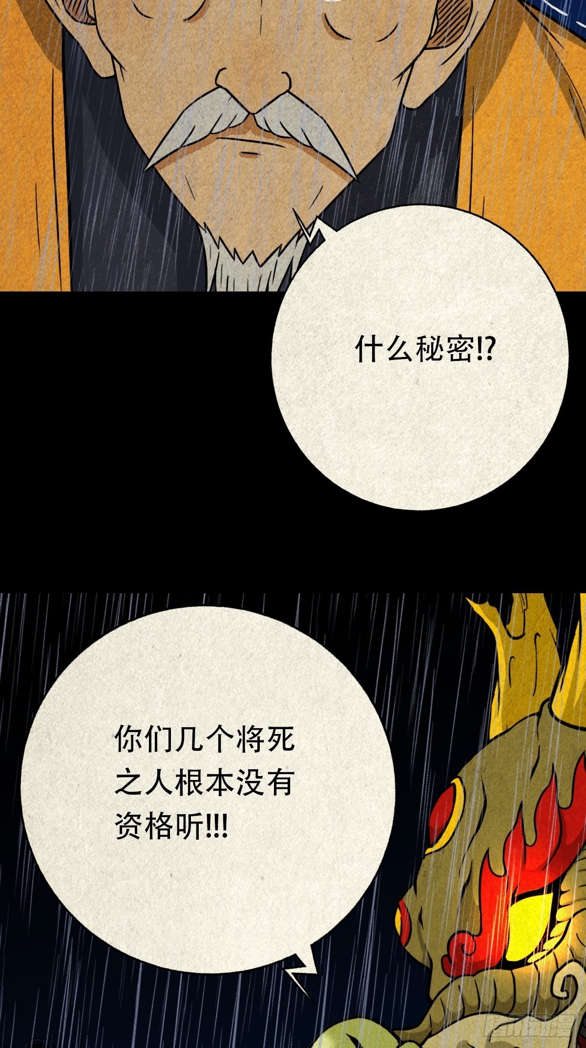 金三寸67