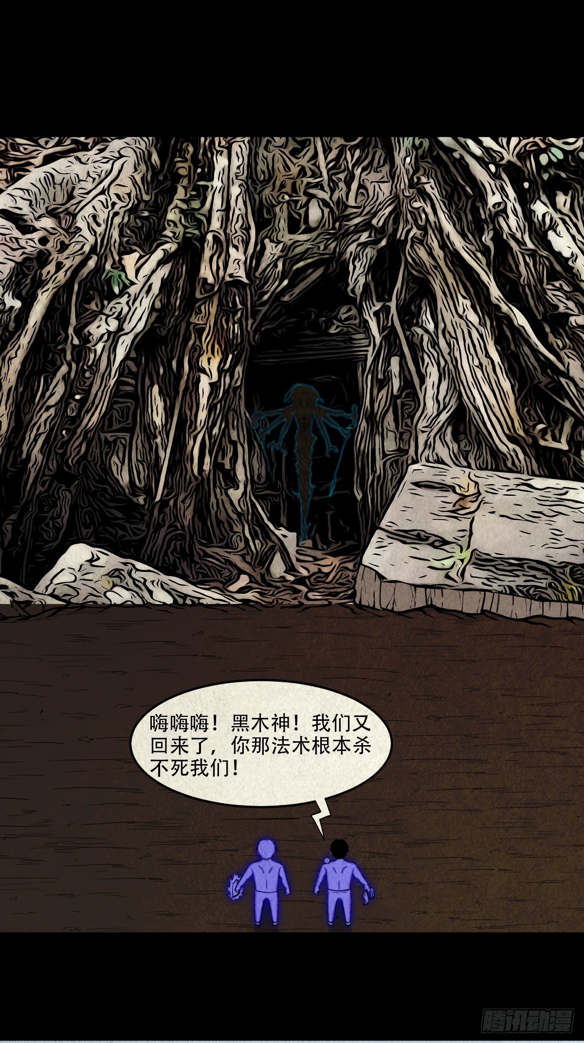 冰火两重天39