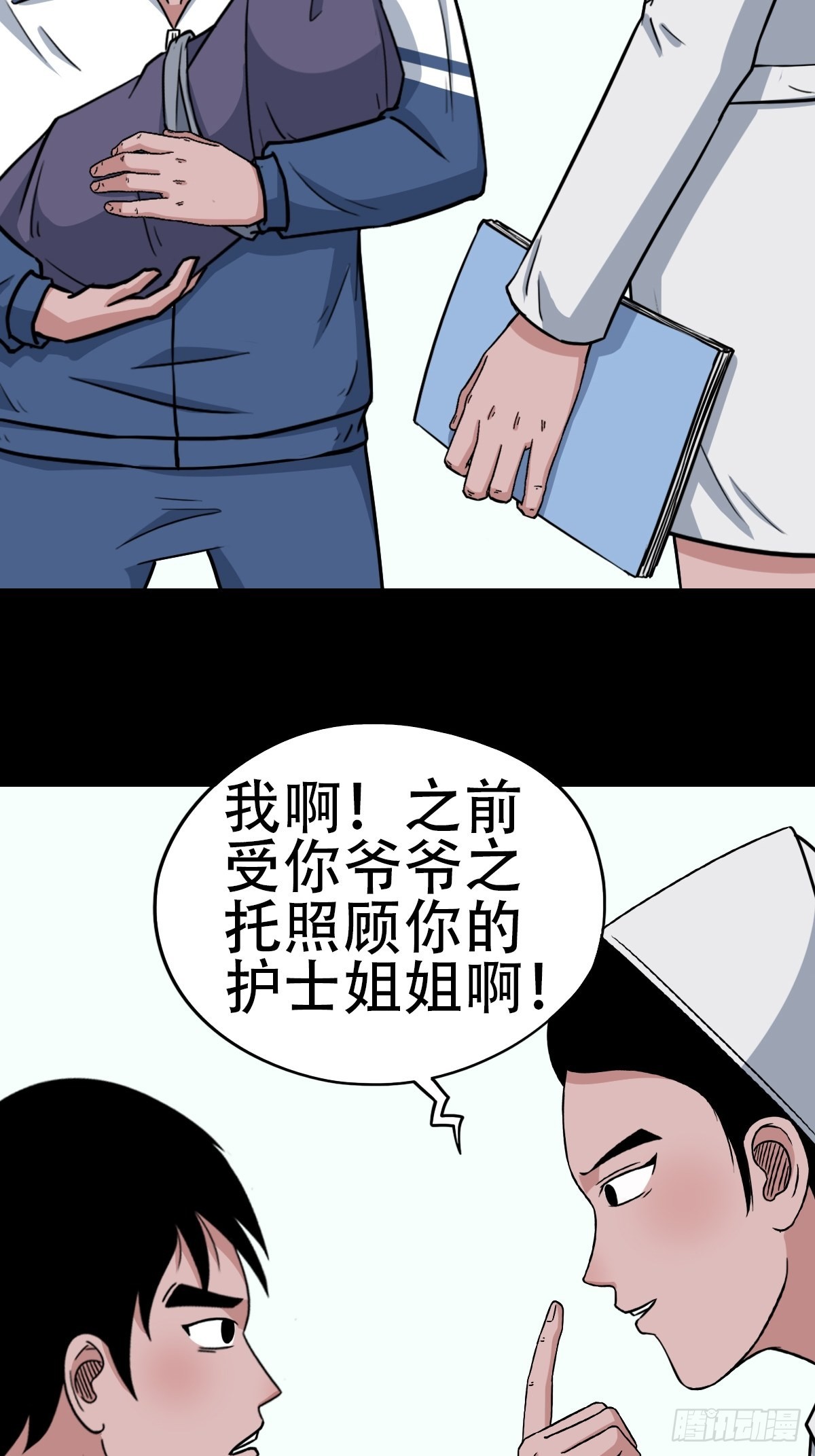 小拾得30