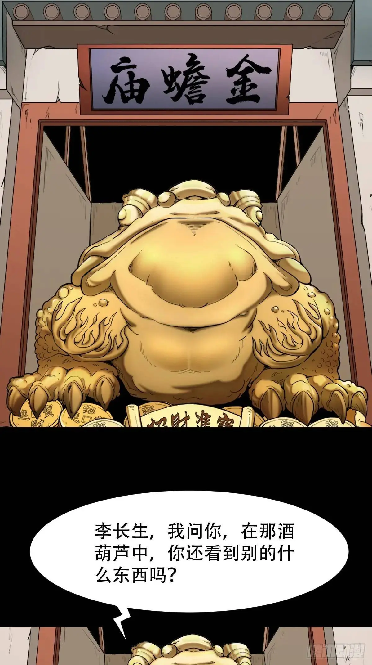 张尸10