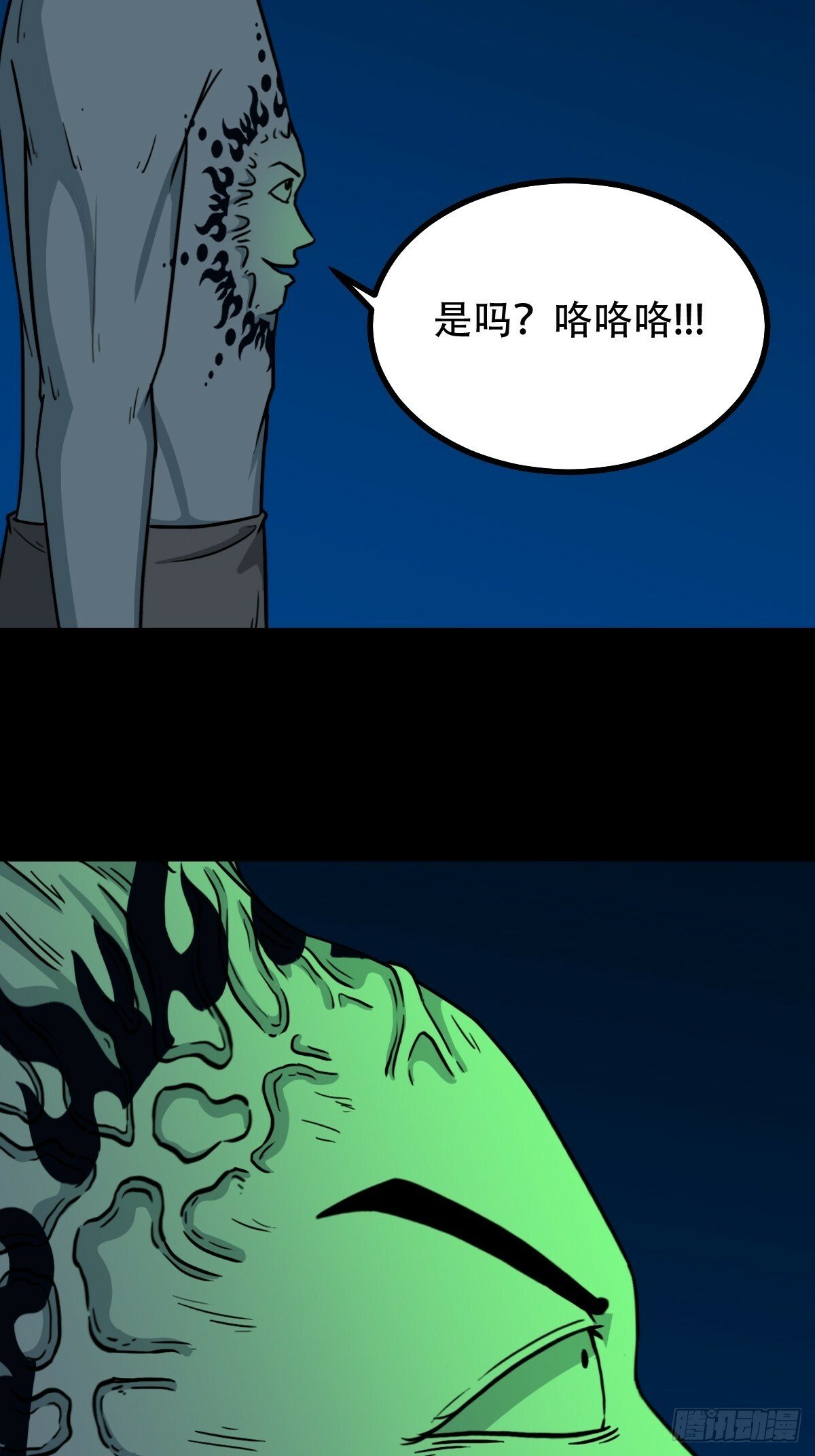 本命杀45