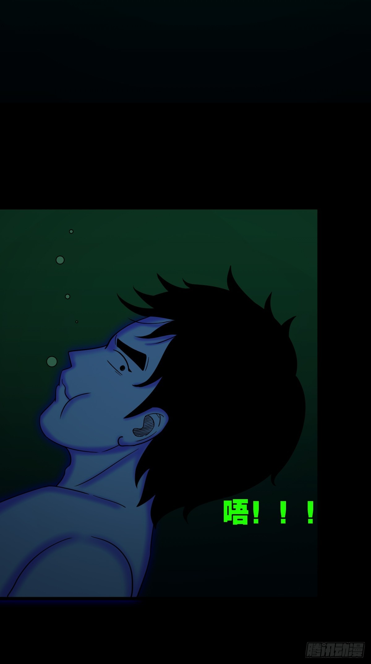 地之肉18