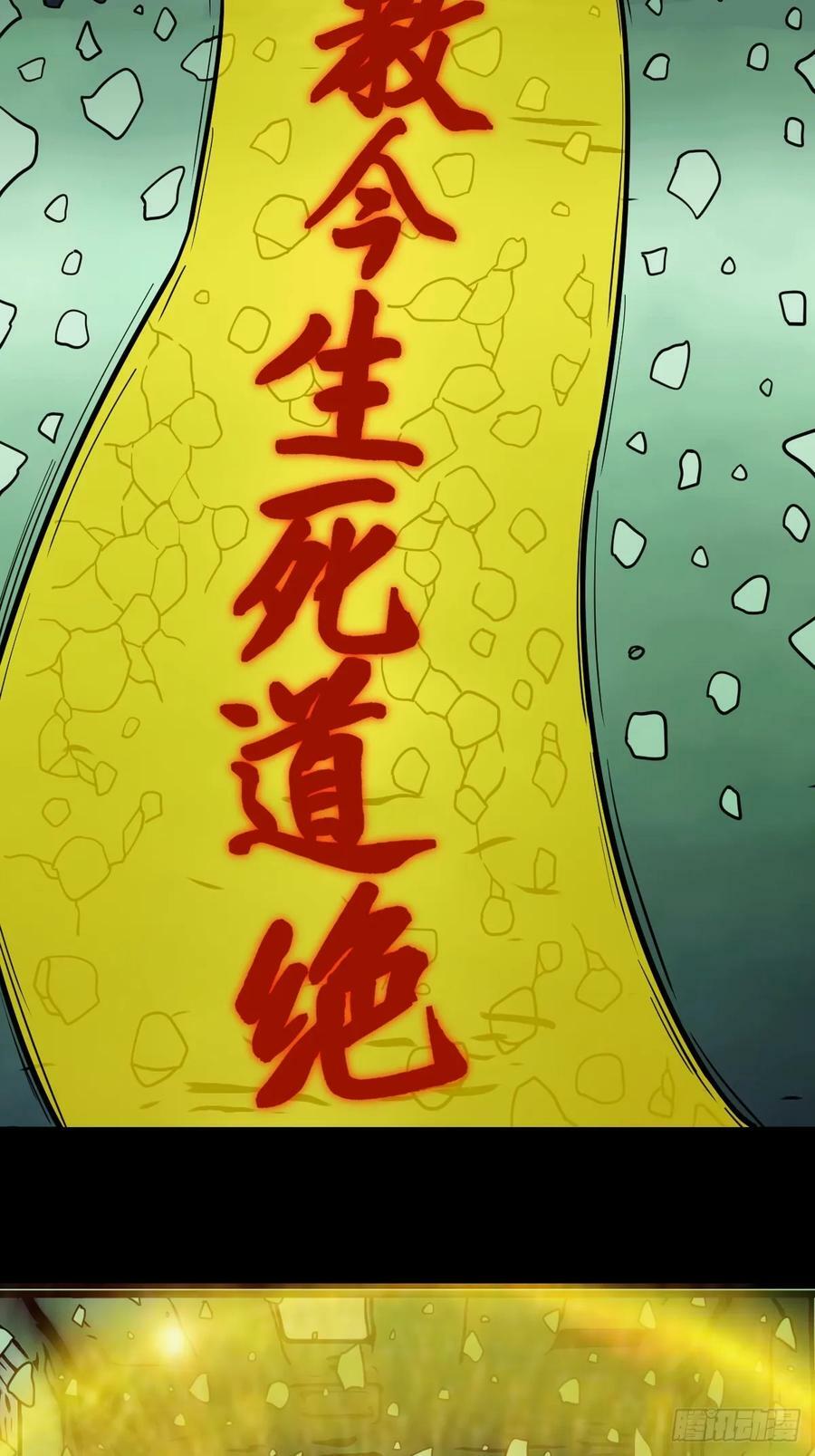 严道育19