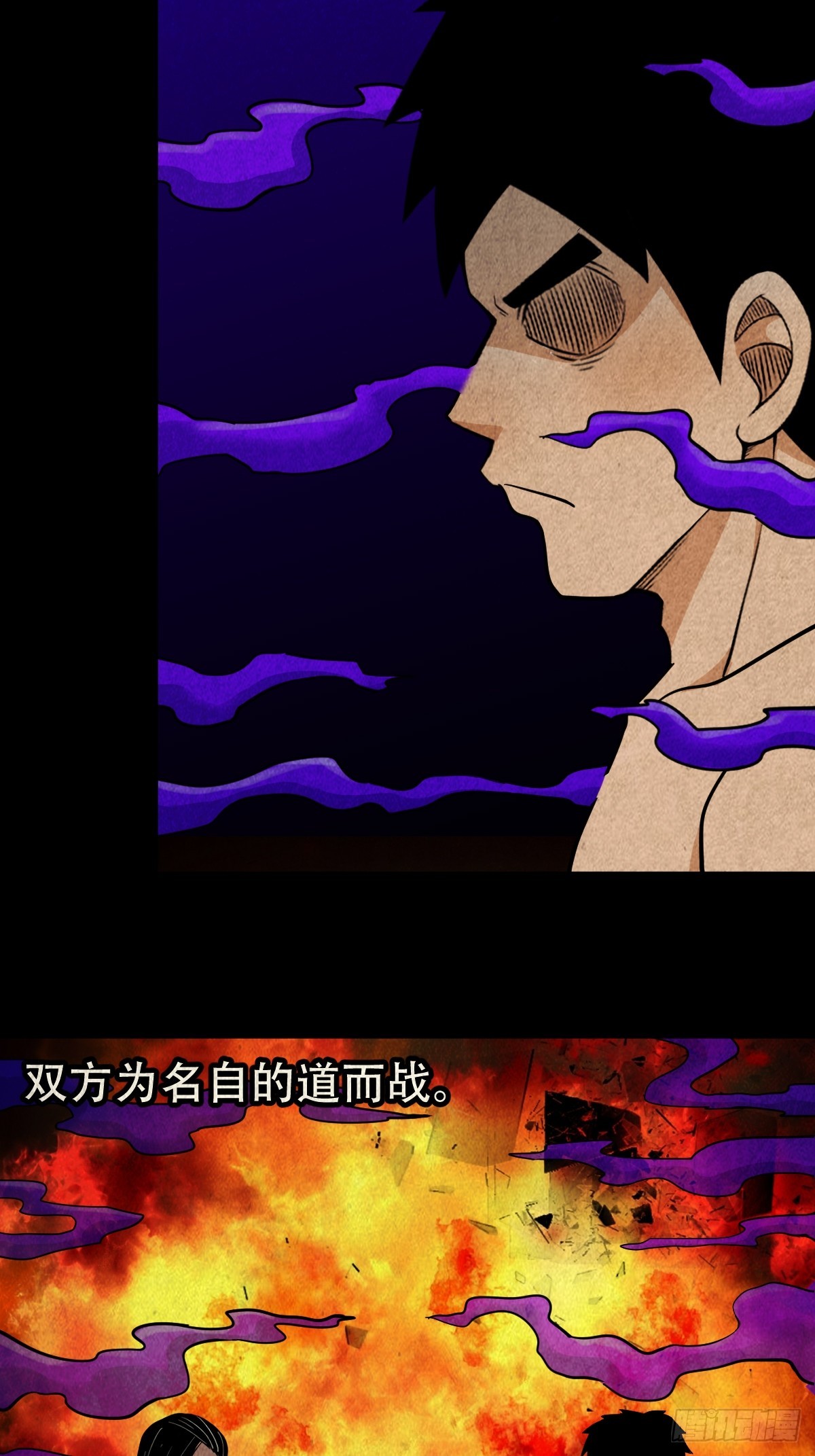 地宫·下46