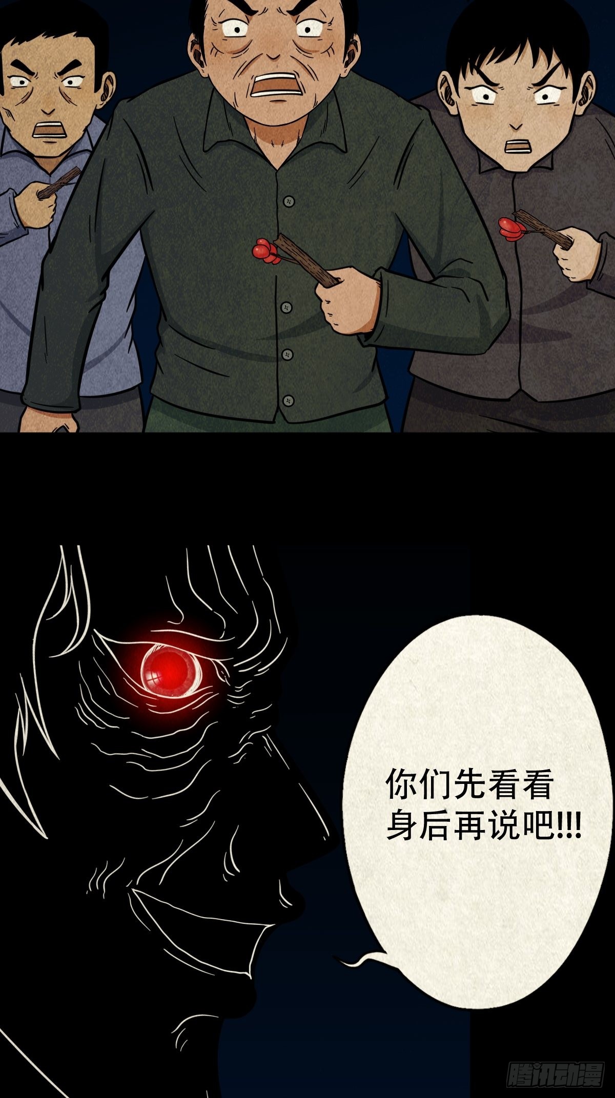 五福王爷52