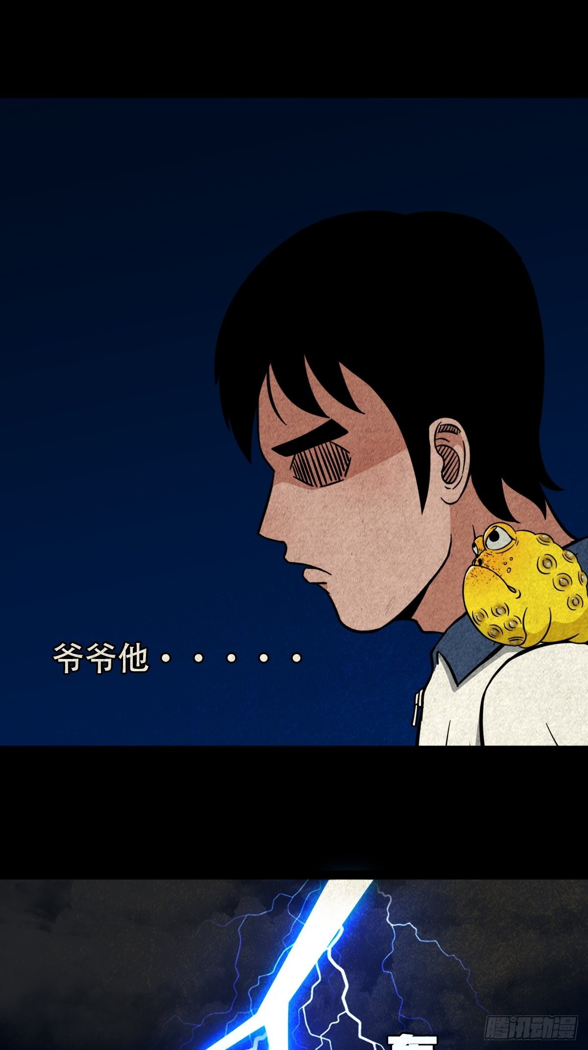 蛇神来了！7