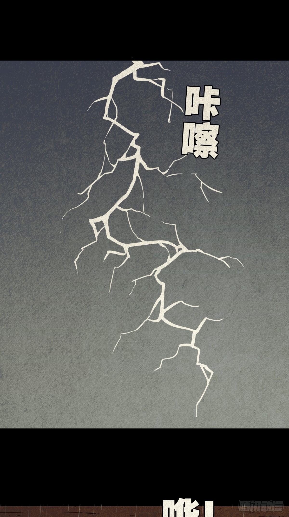 倒脚天师65