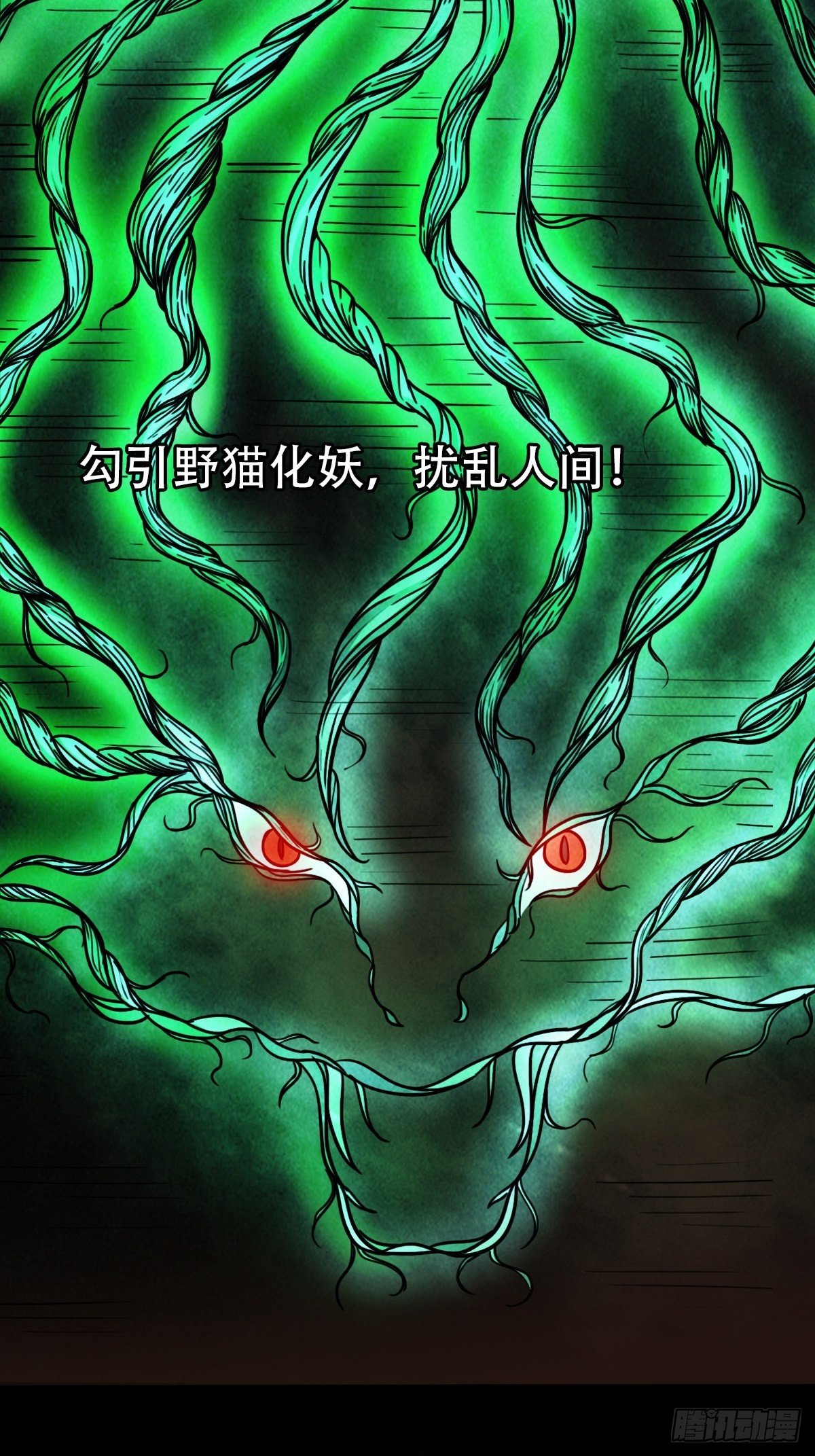 埋猫狗（下）64