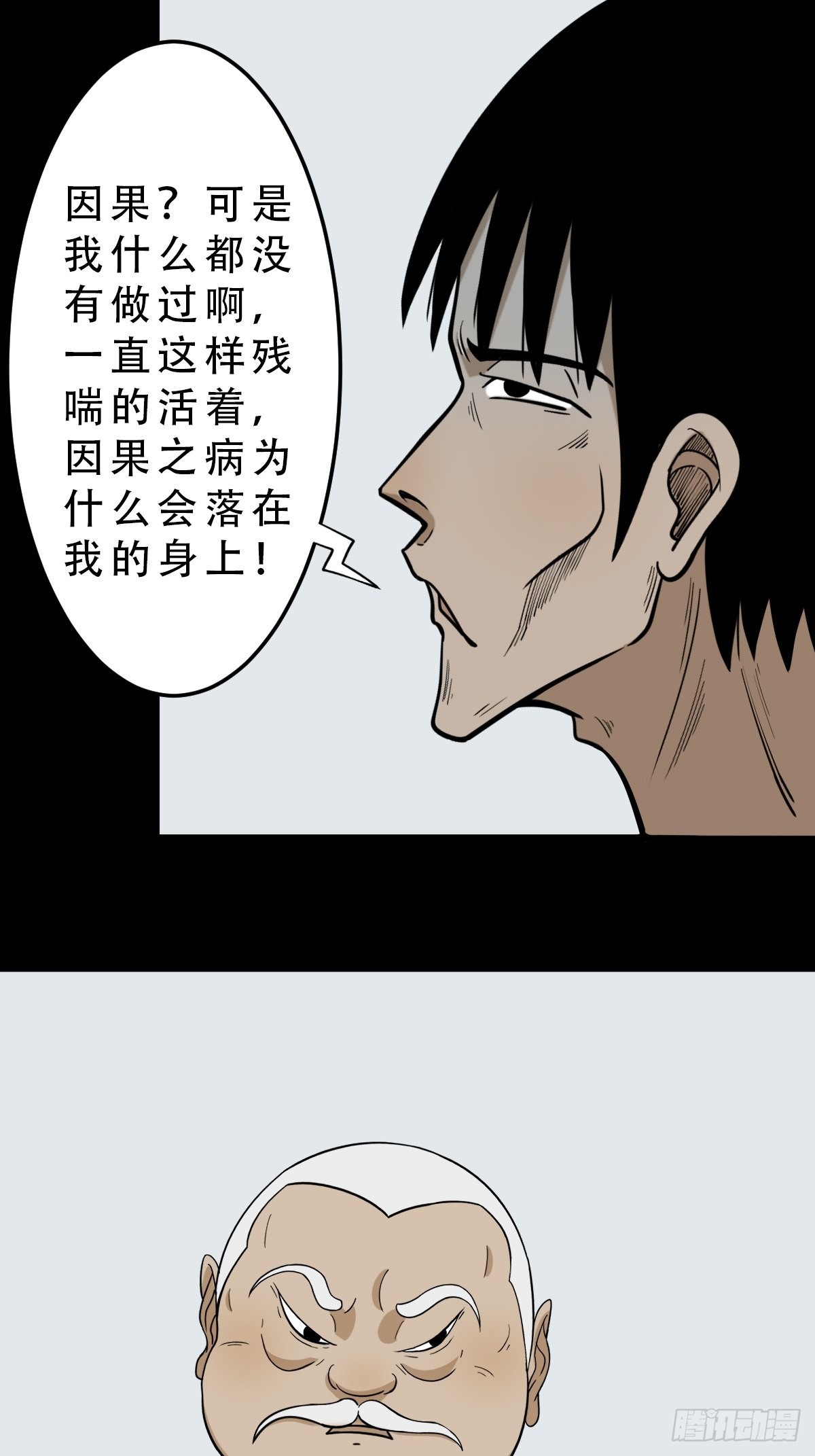 哭呜，哭呜！67