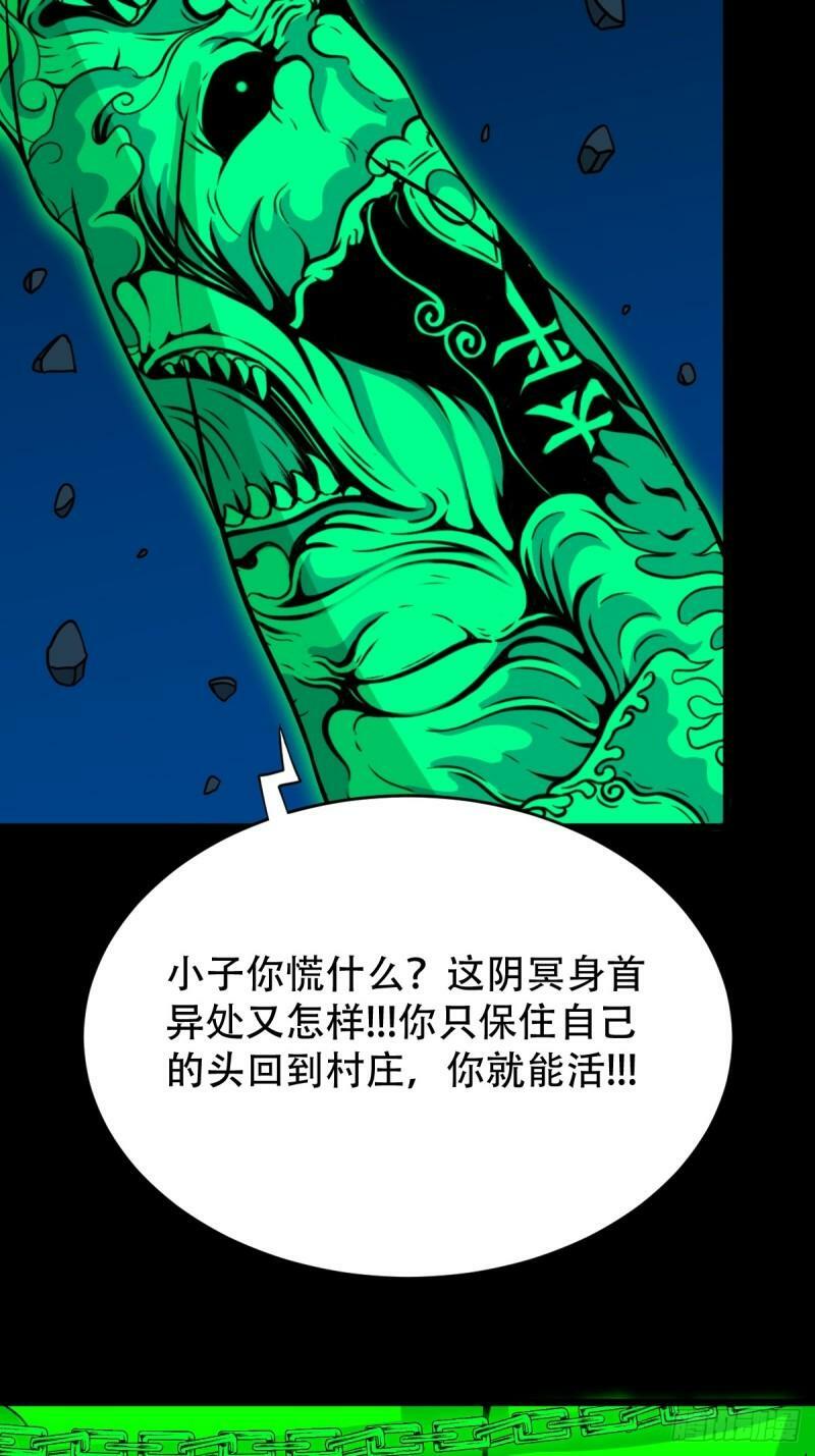 佛骨43
