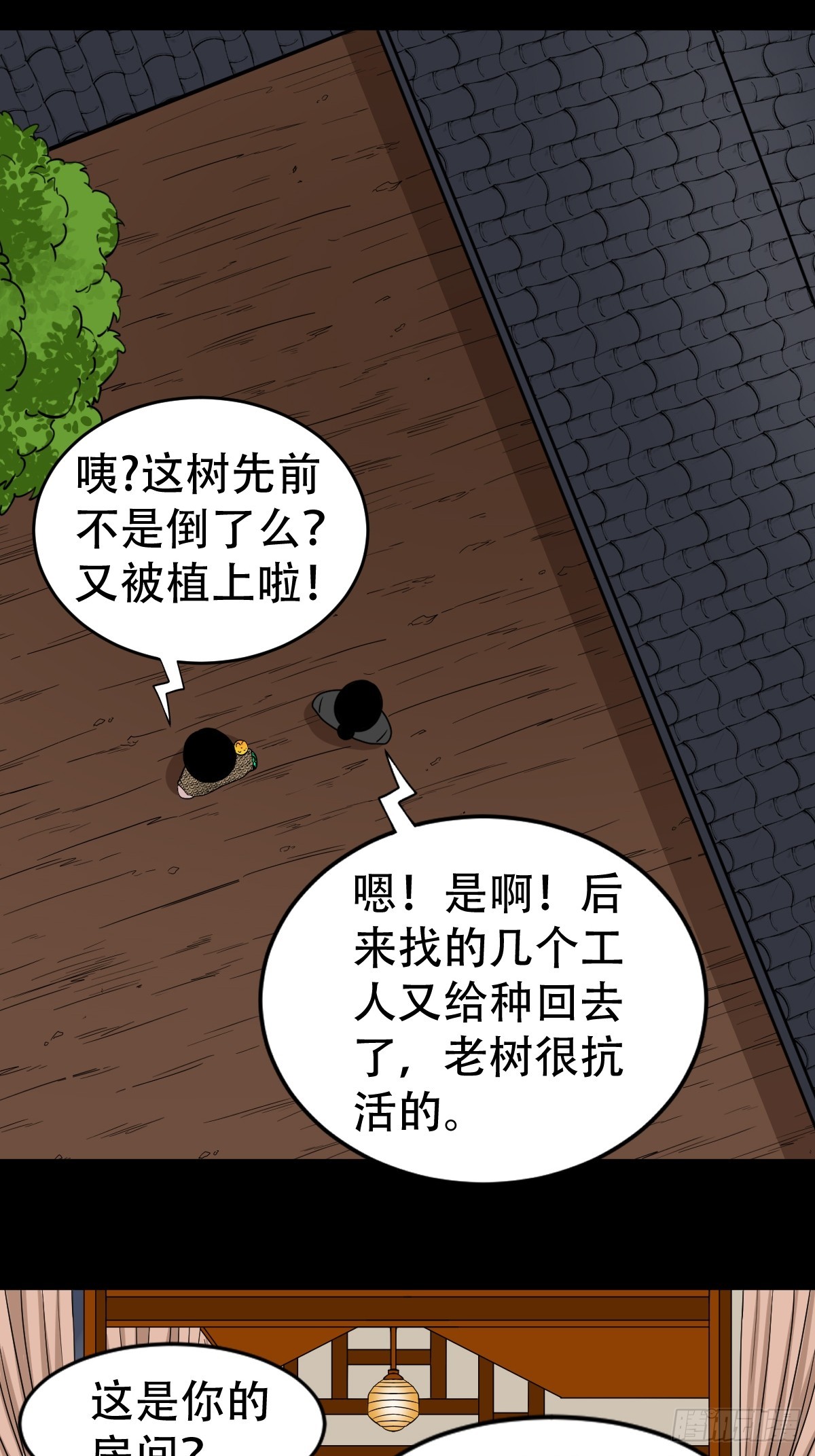 狗魂大法12