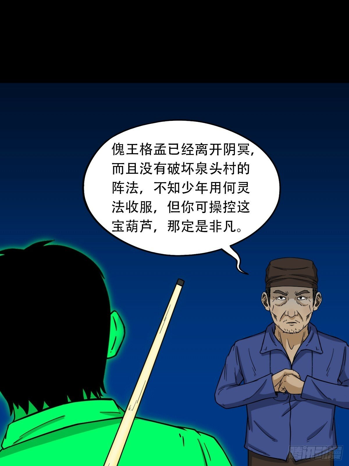 阴俸庙0