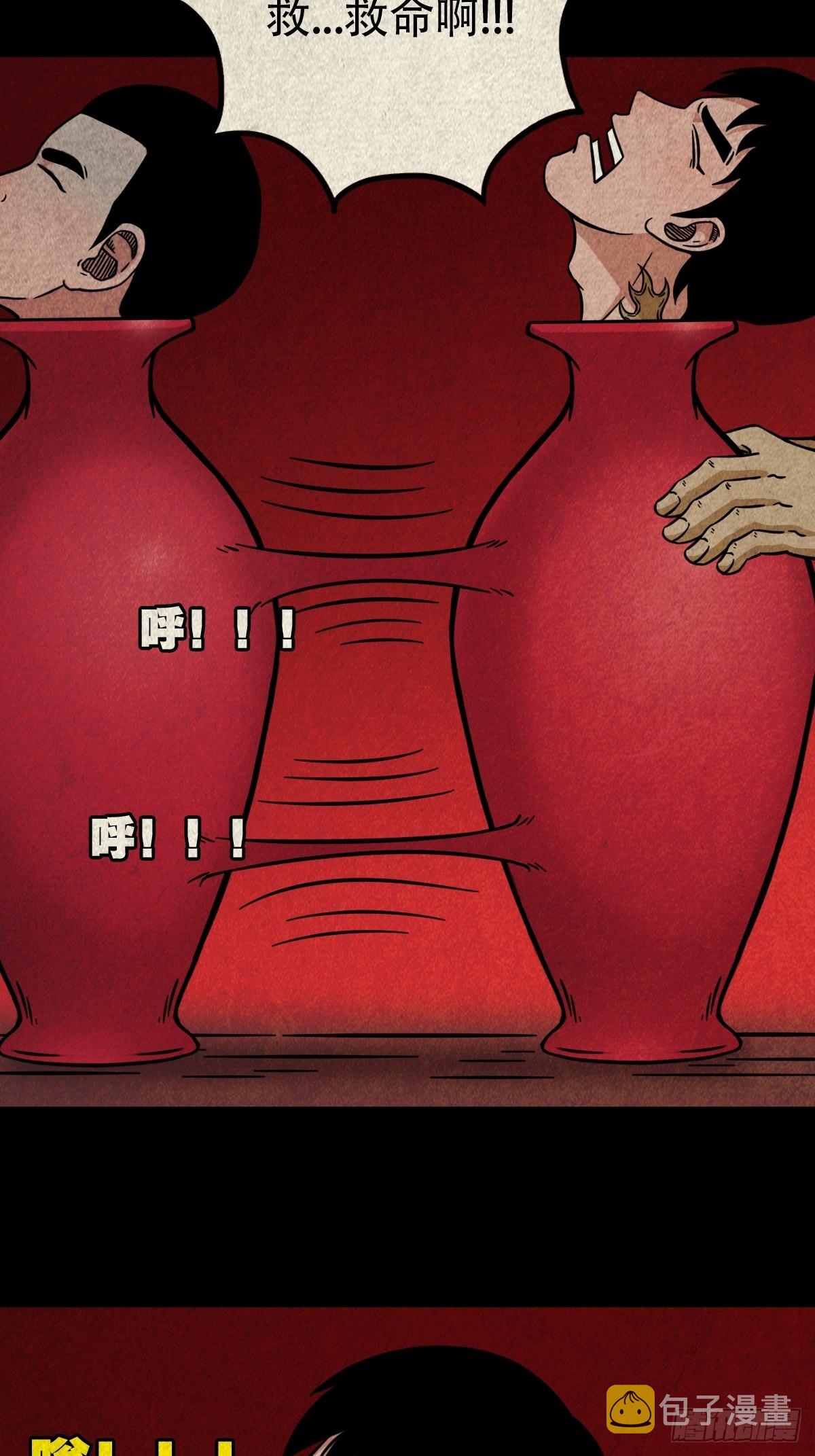 锁魂绕（上）46