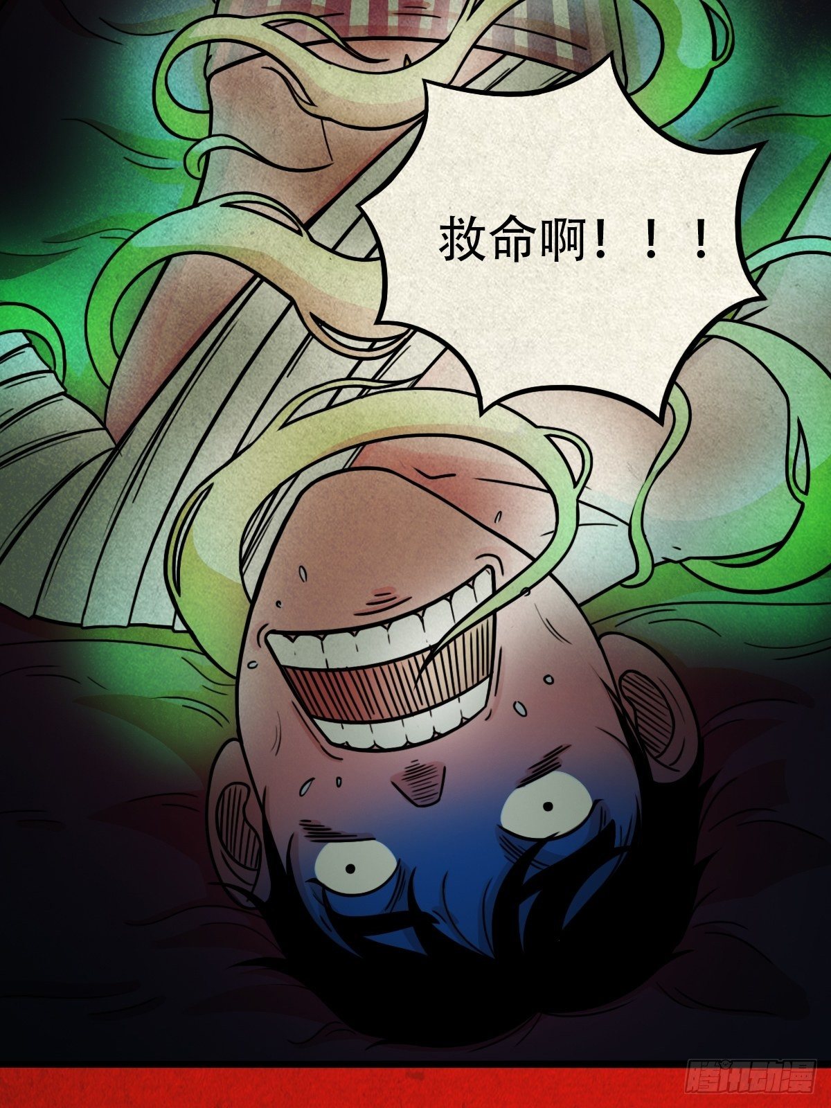 收脚印81