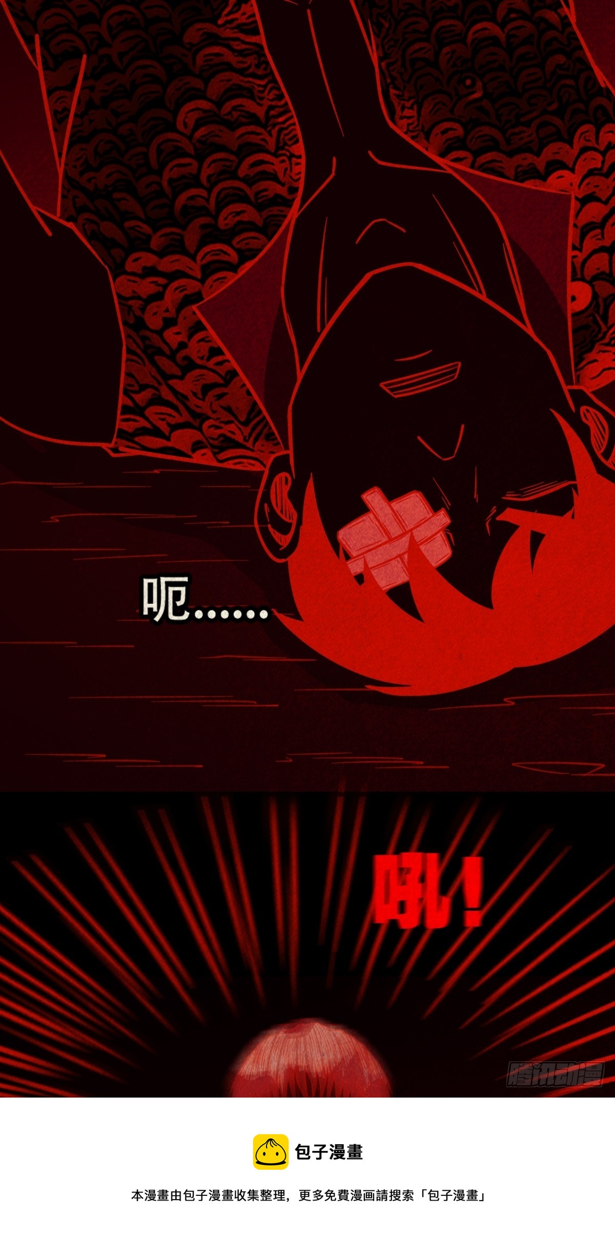 蛇我其谁49