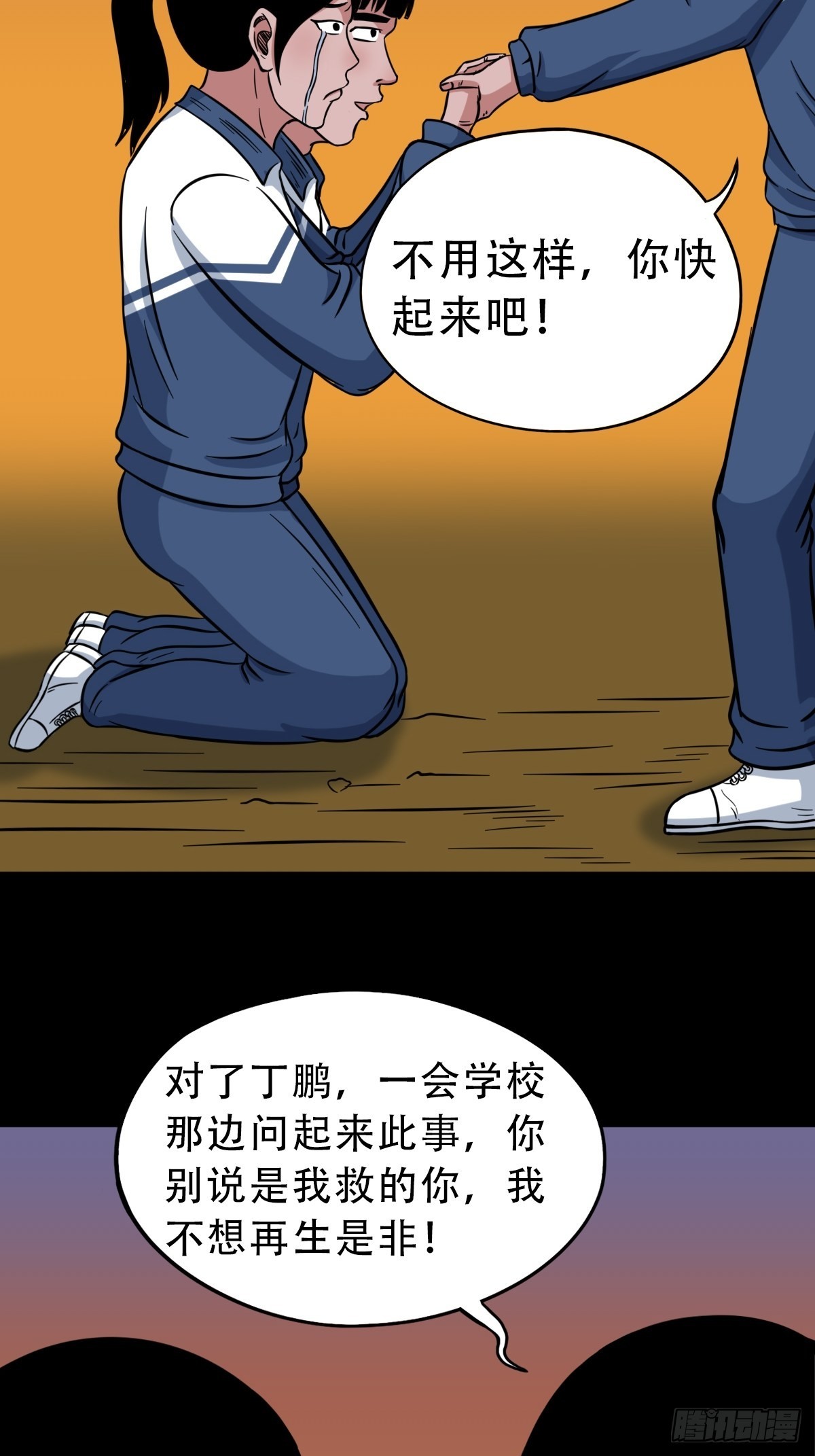 钉头钉尾11