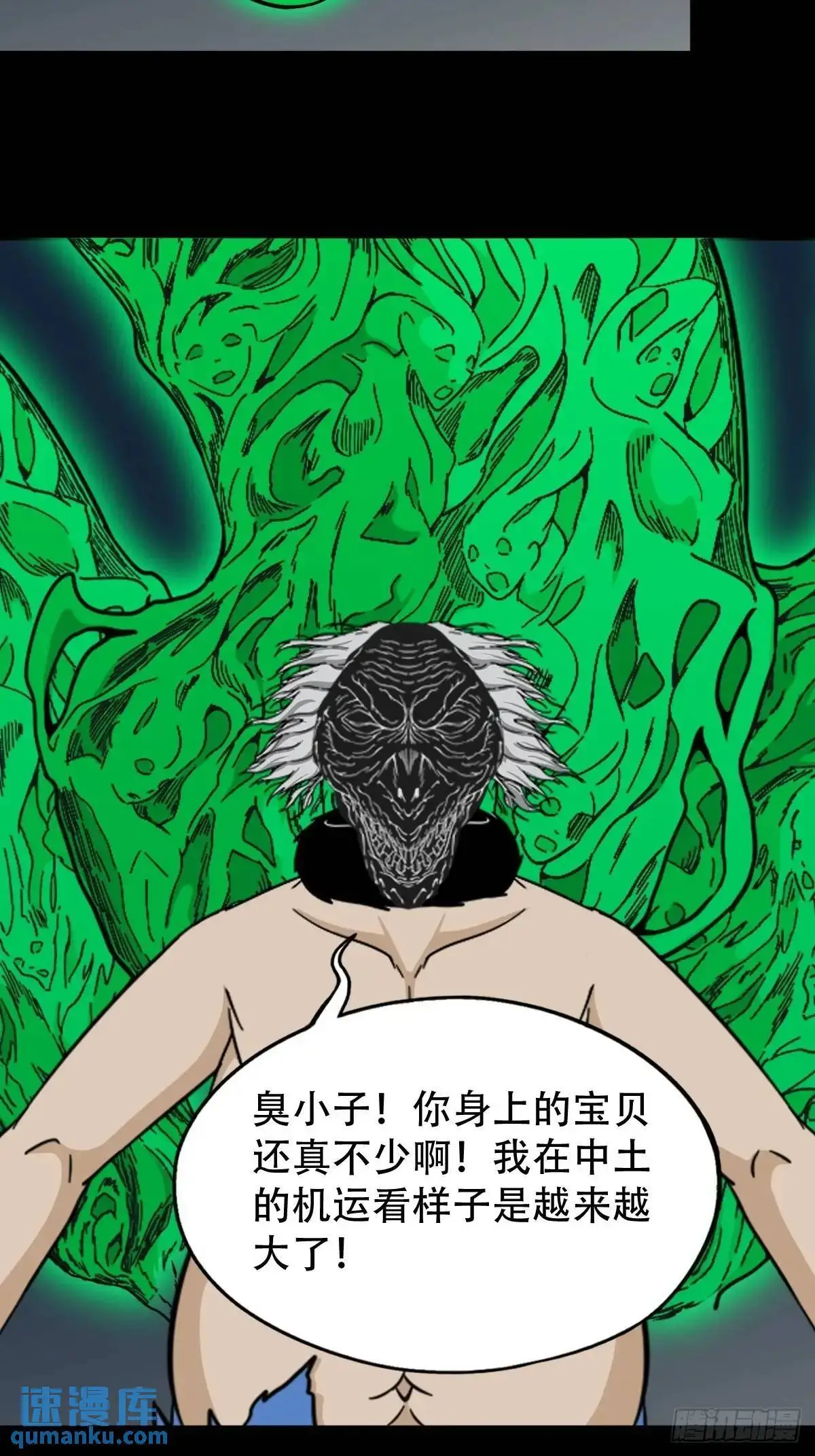 恶僧11