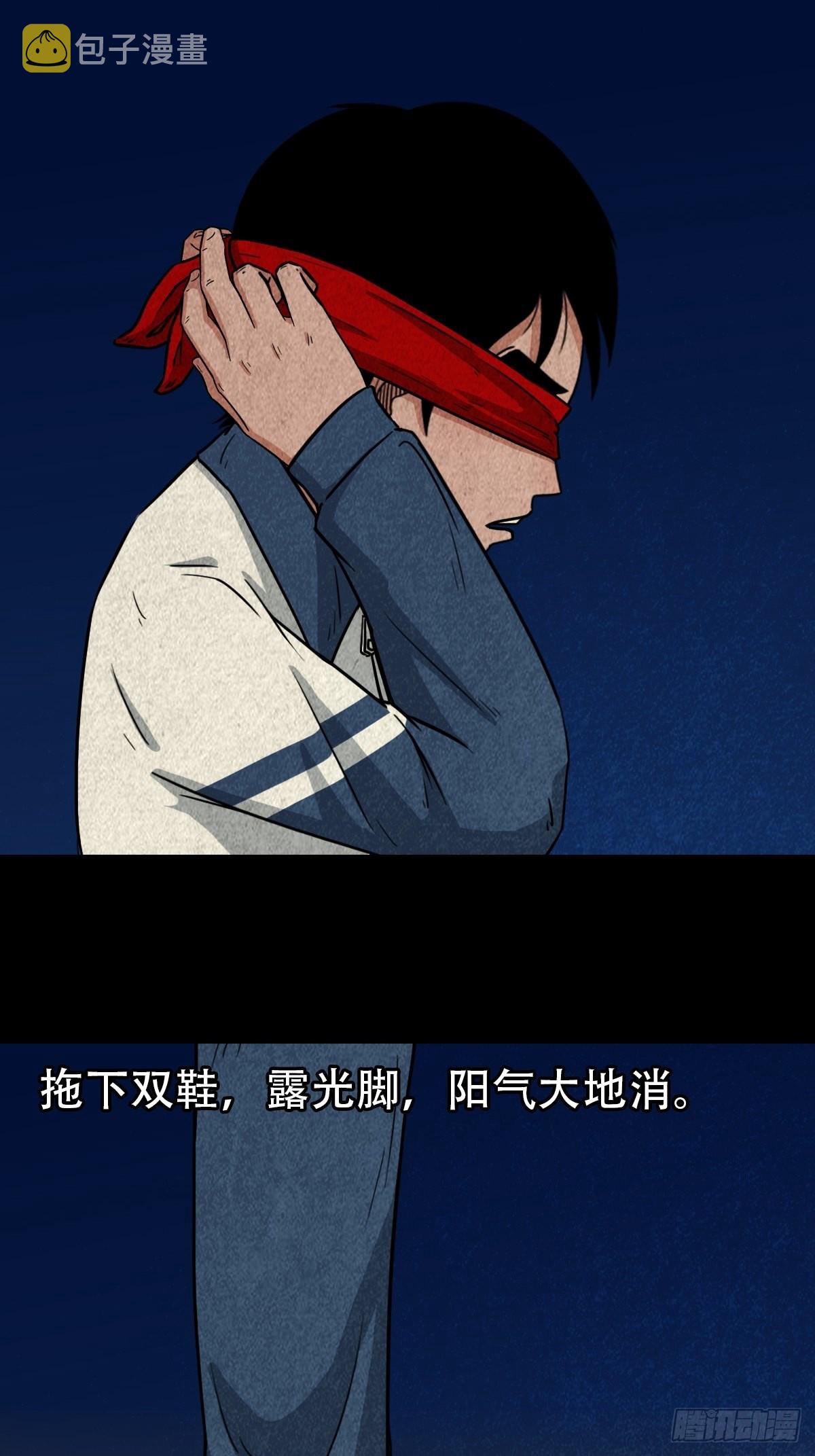 元尘宫38